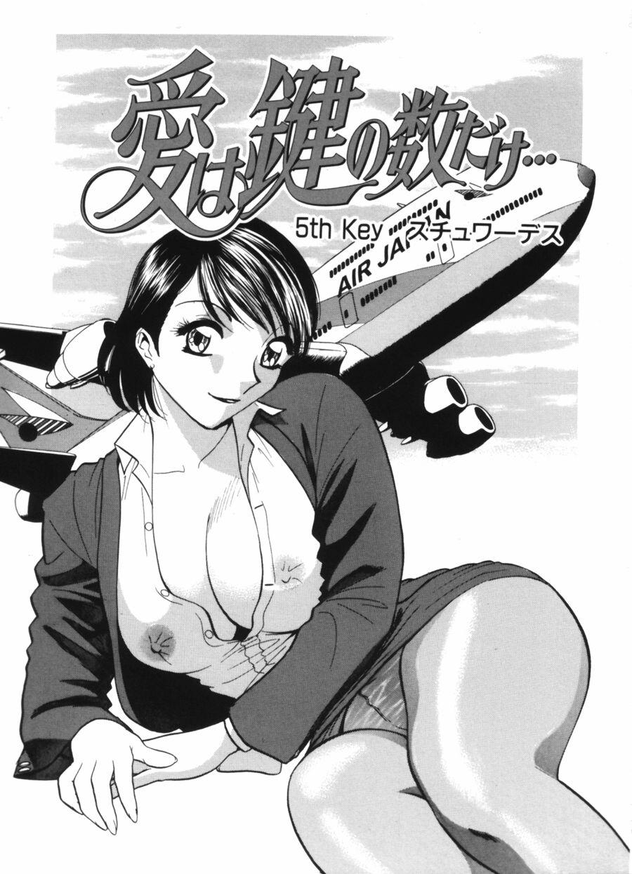 Ai wa Kagi no Kazu dake Vol.1 89