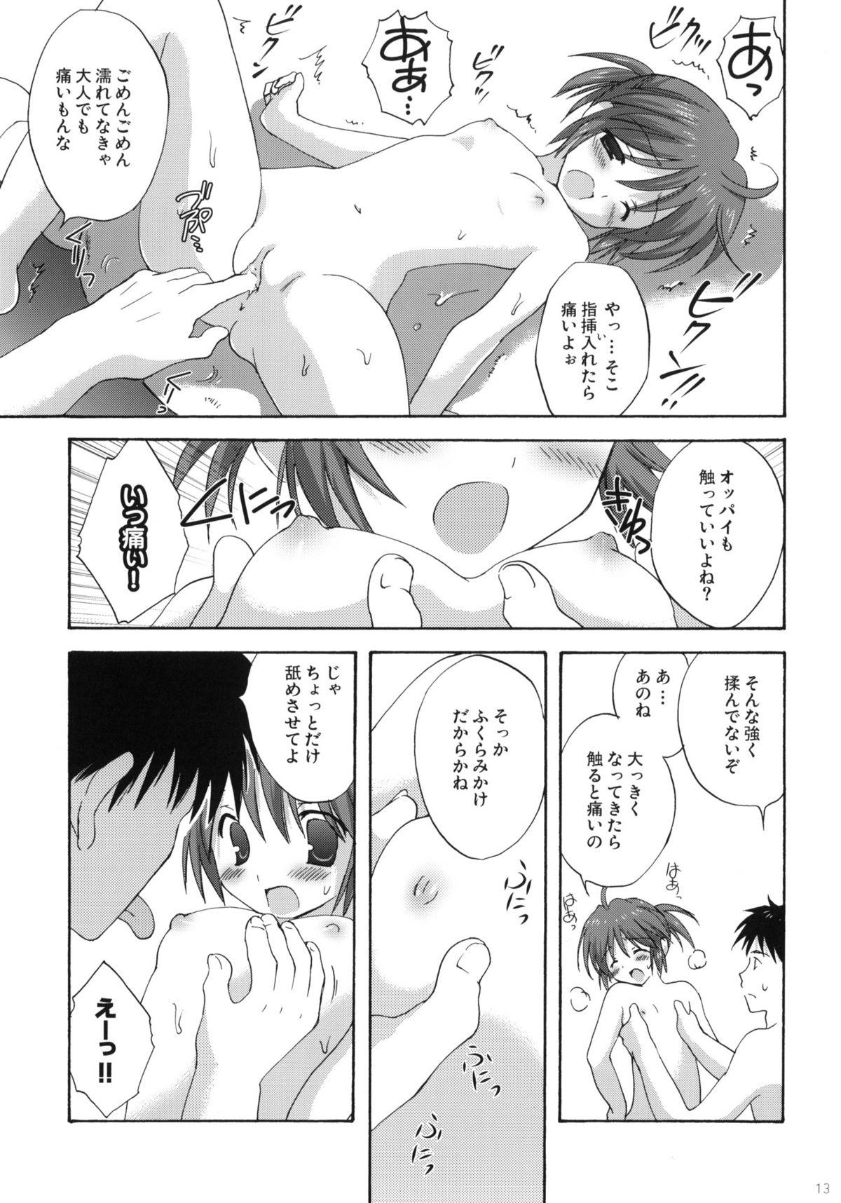 Fake Tits Onsen Shoujo H Mulata - Page 12