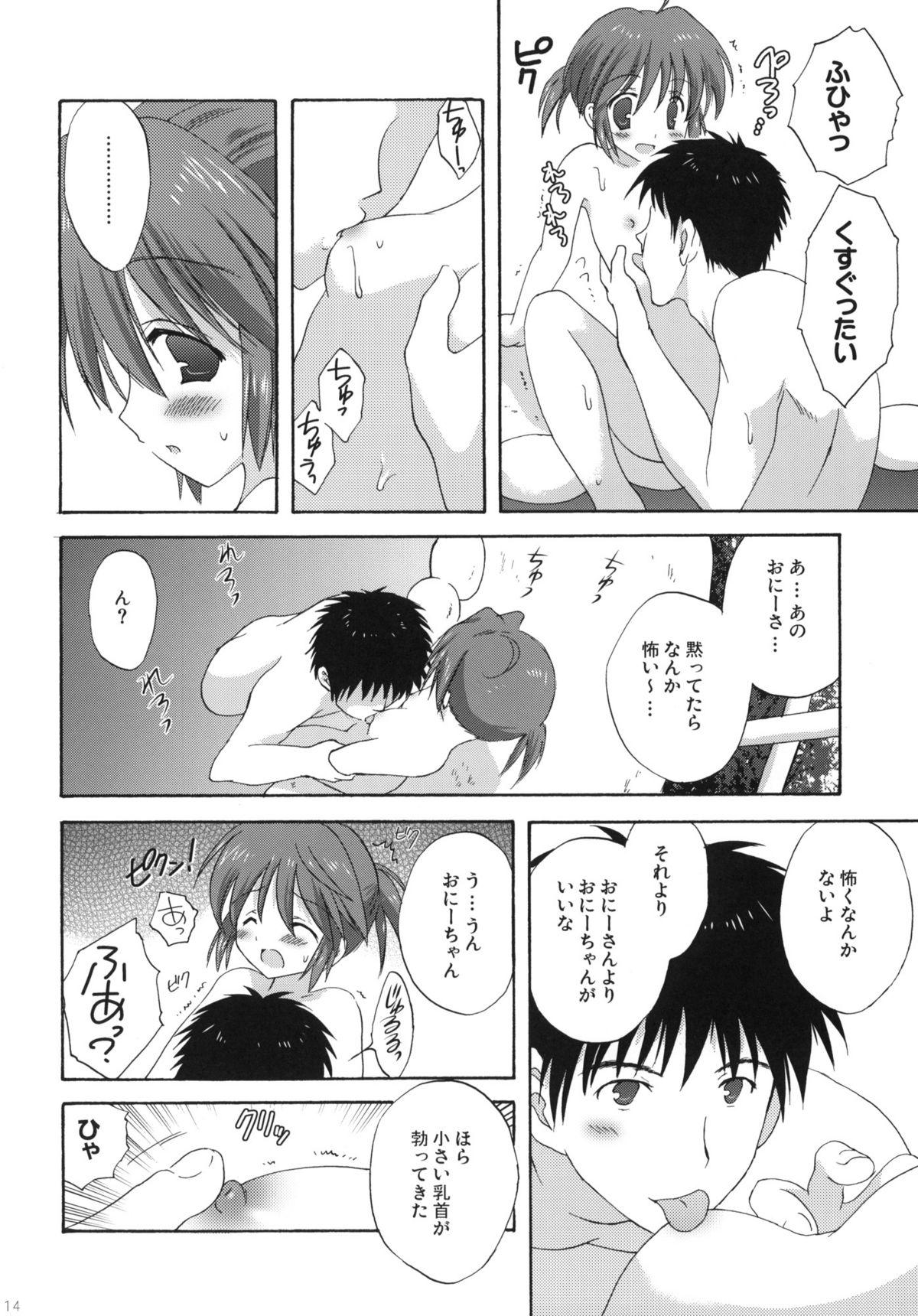 Fake Tits Onsen Shoujo H Mulata - Page 13