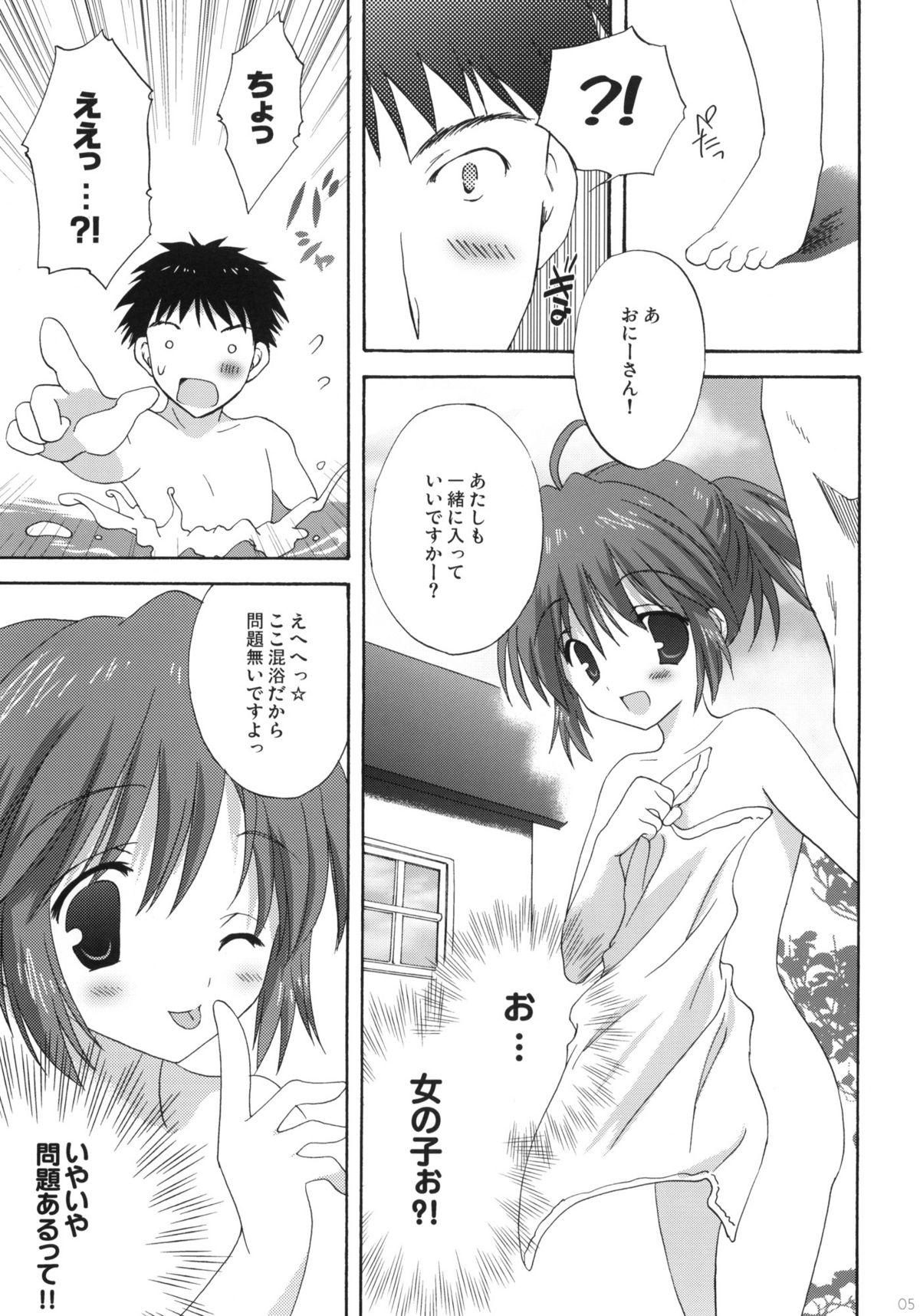Fake Tits Onsen Shoujo H Mulata - Page 4