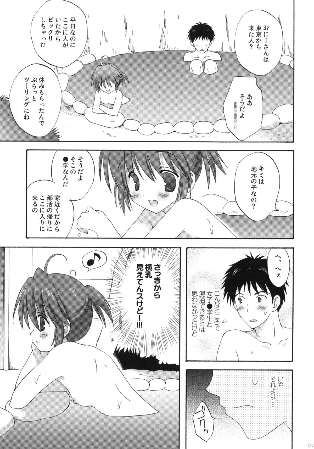 Naked Sex Onsen Shoujo H Smoking - Page 6