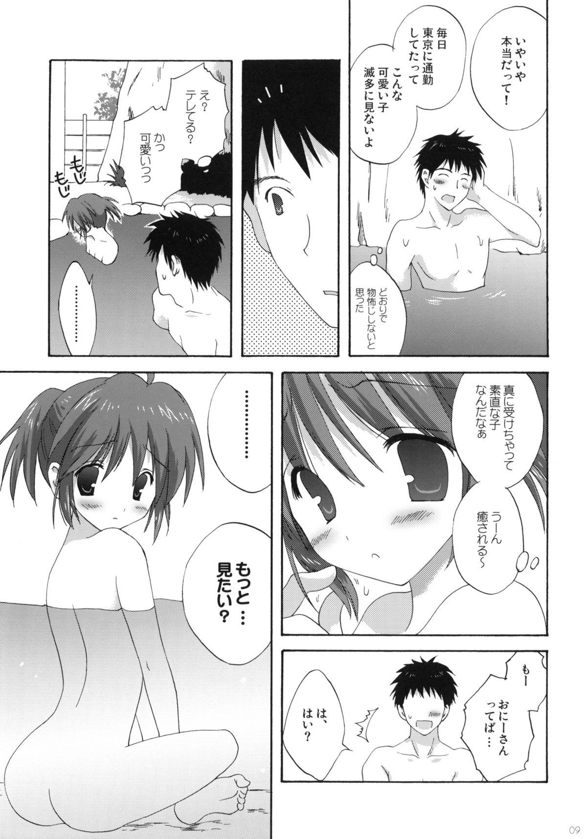 Fake Tits Onsen Shoujo H Mulata - Page 8