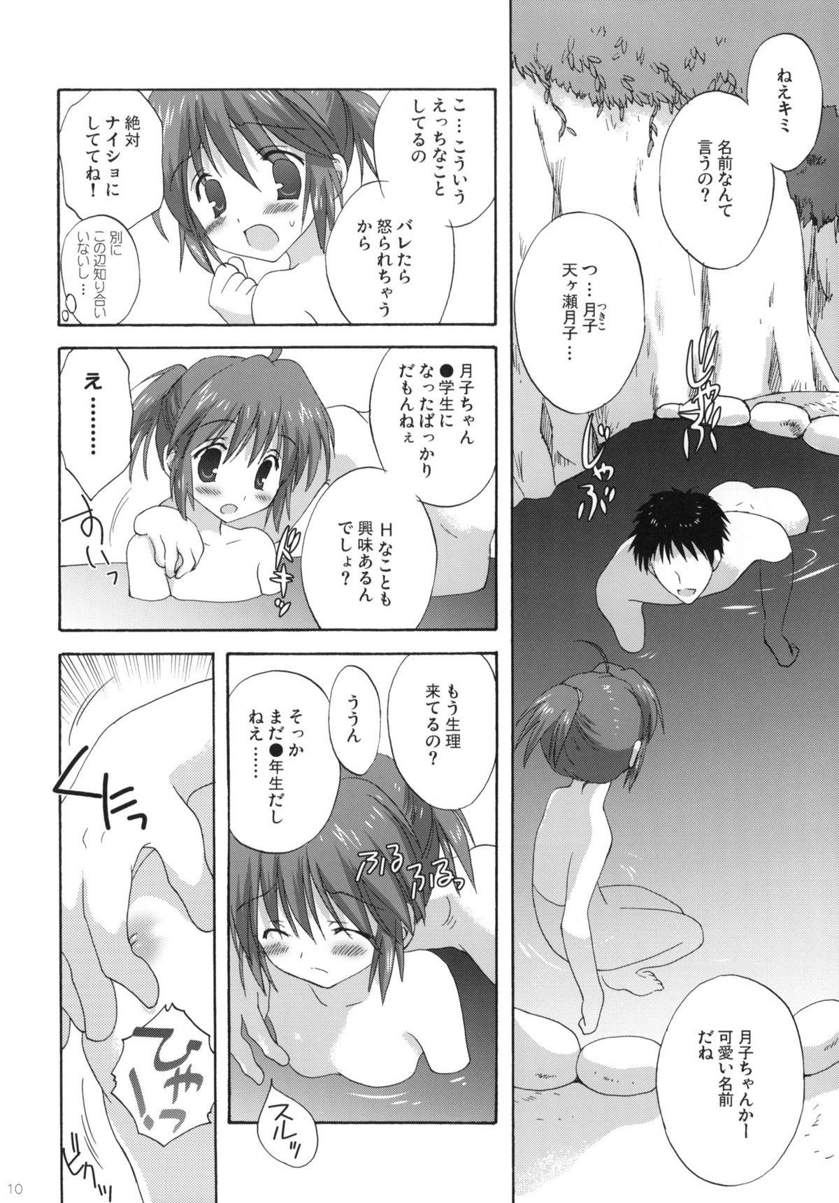 Fake Tits Onsen Shoujo H Mulata - Page 9