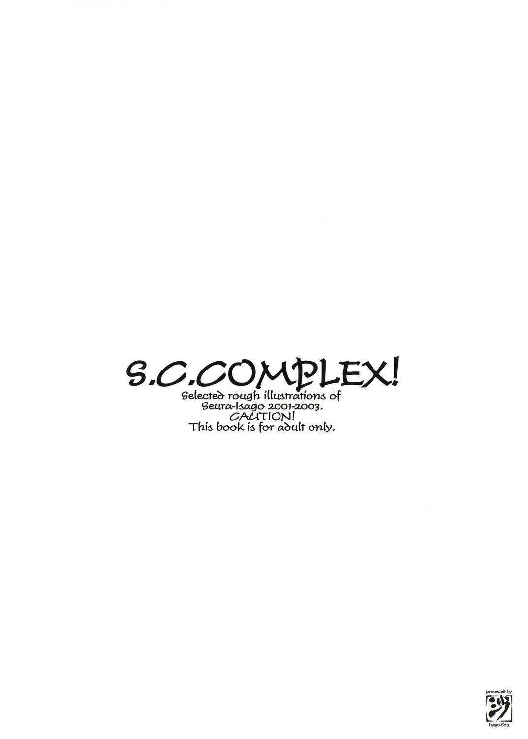 S.C. COMPLEX! 57
