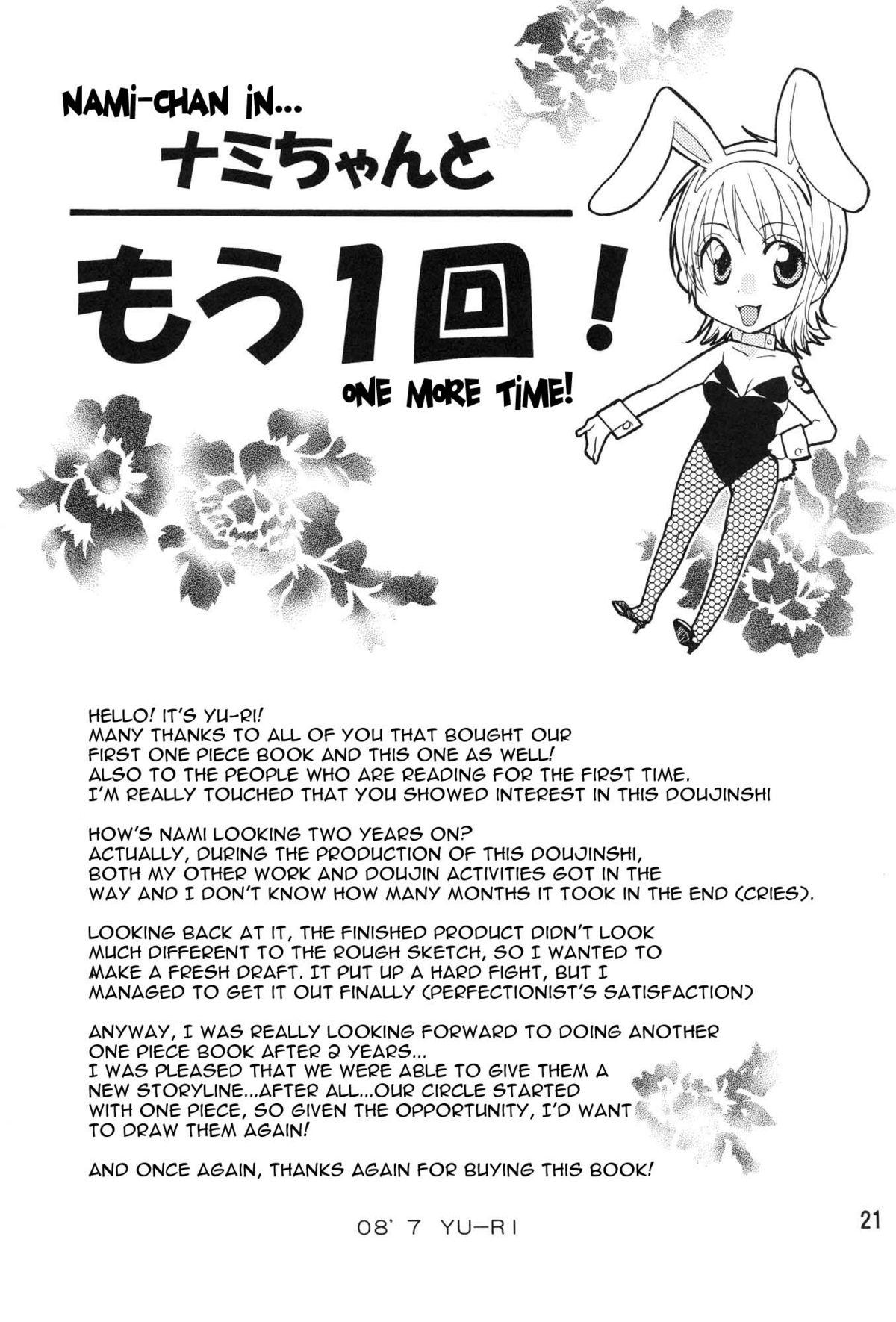(C74) [Kurione-sha (YU-RI)] Nami-chan to mou 1kai! | Nami-chan in... One More Time! (One Piece) [English] {doujin-moe.us} 19