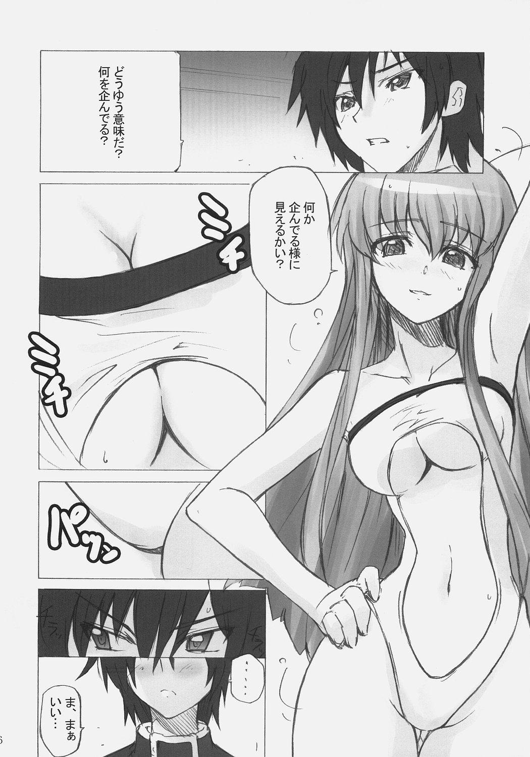 Stretching Poyopacho G - Code geass Lesbo - Page 5