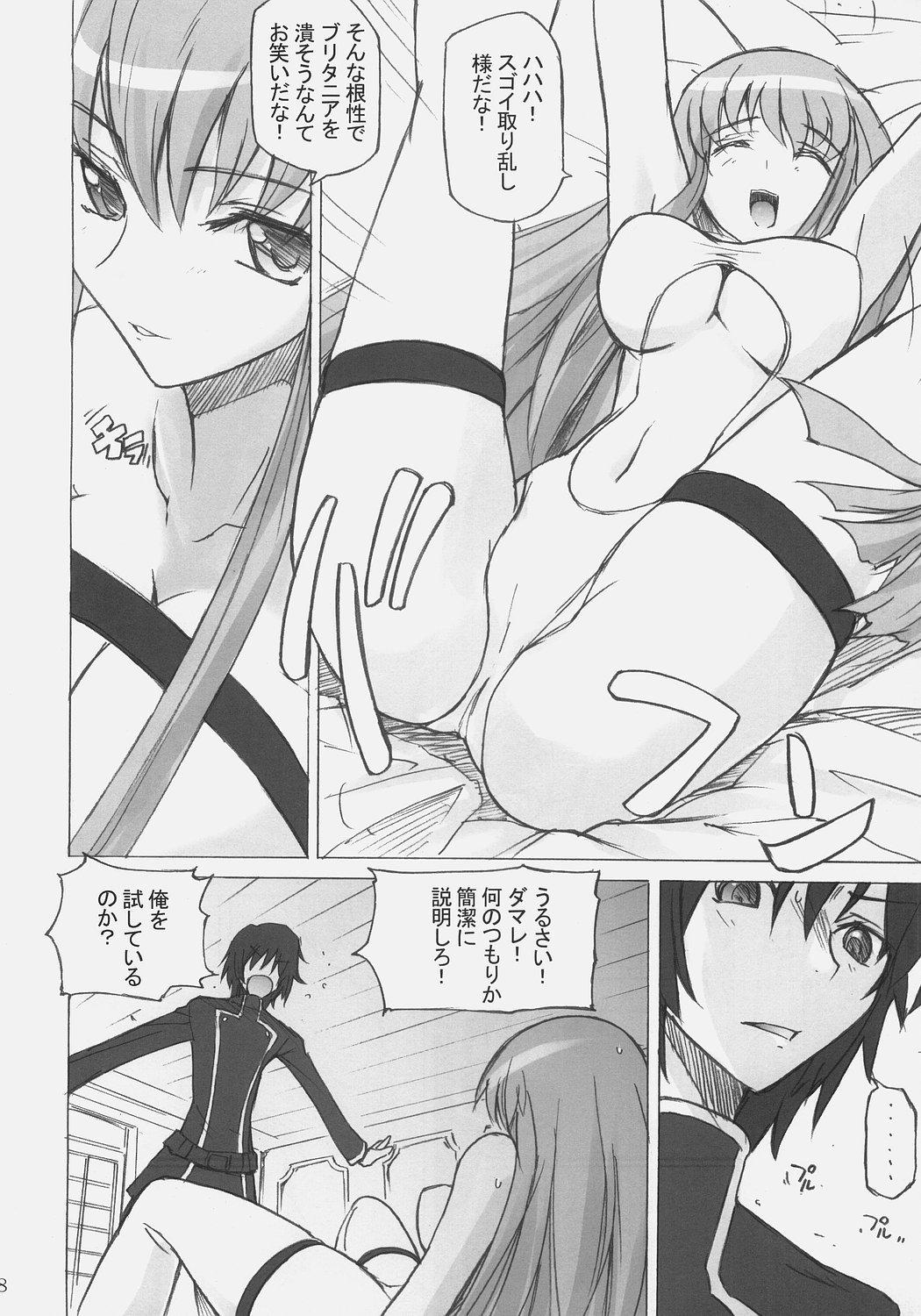 Stretching Poyopacho G - Code geass Lesbo - Page 7