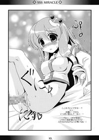 SSS MIRACLE 9