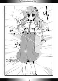 SSS MIRACLE 5