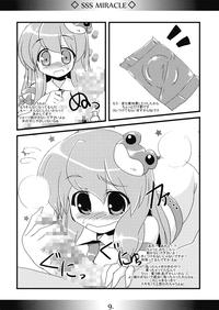 SSS MIRACLE 8