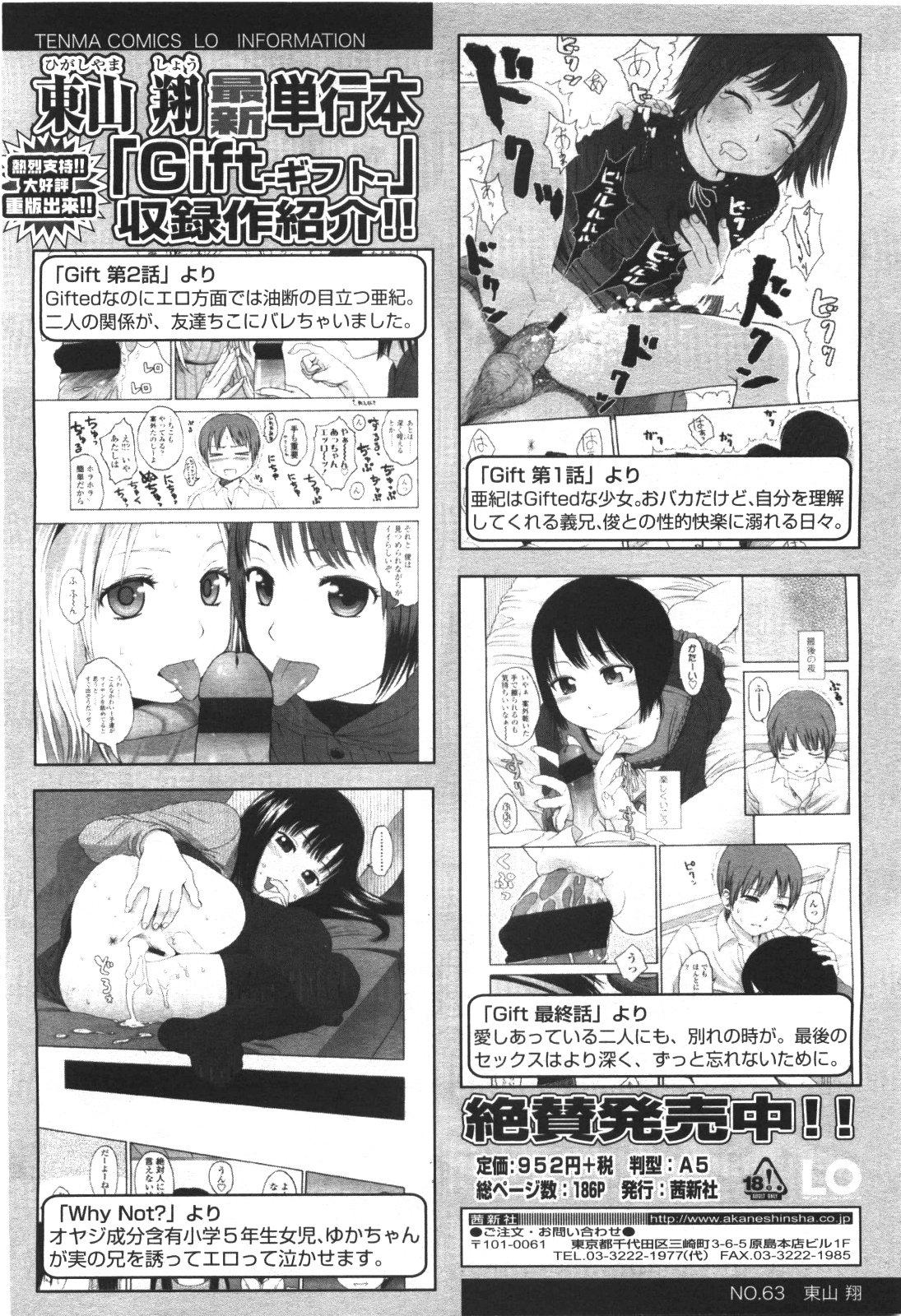 Comic LO 2010-01 Vol. 70 67