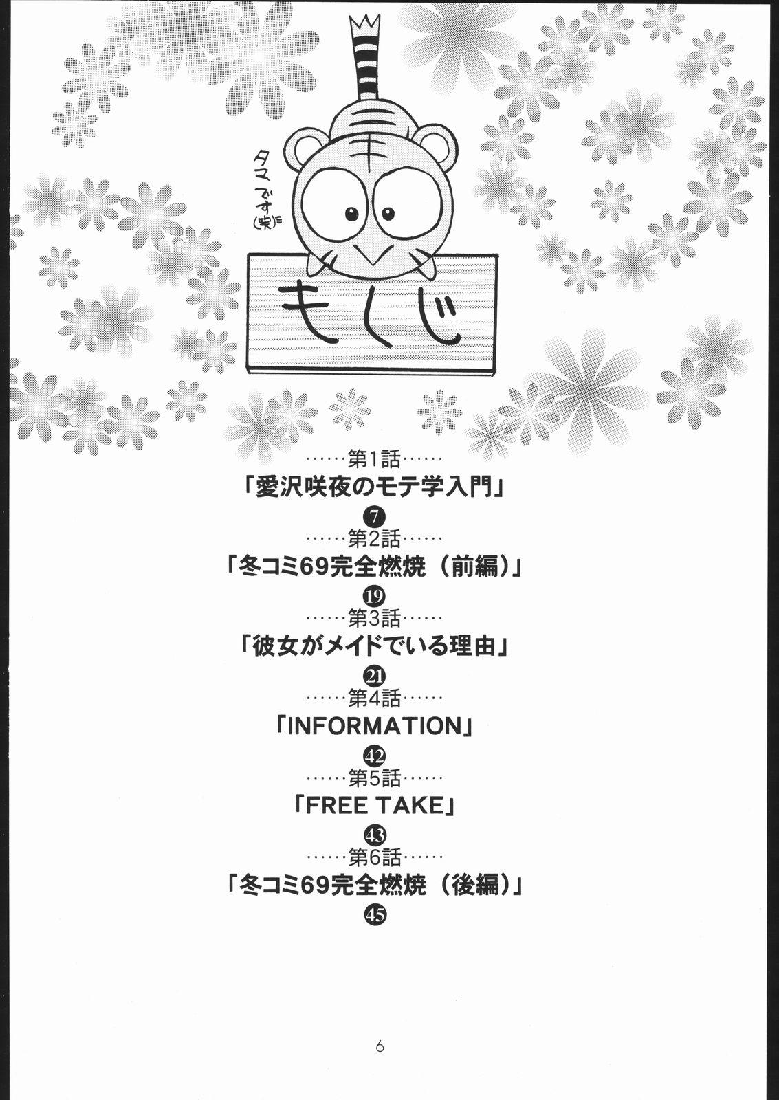 Oriental Hayatte Sanbo! - Hayate no gotoku Emo Gay - Page 3