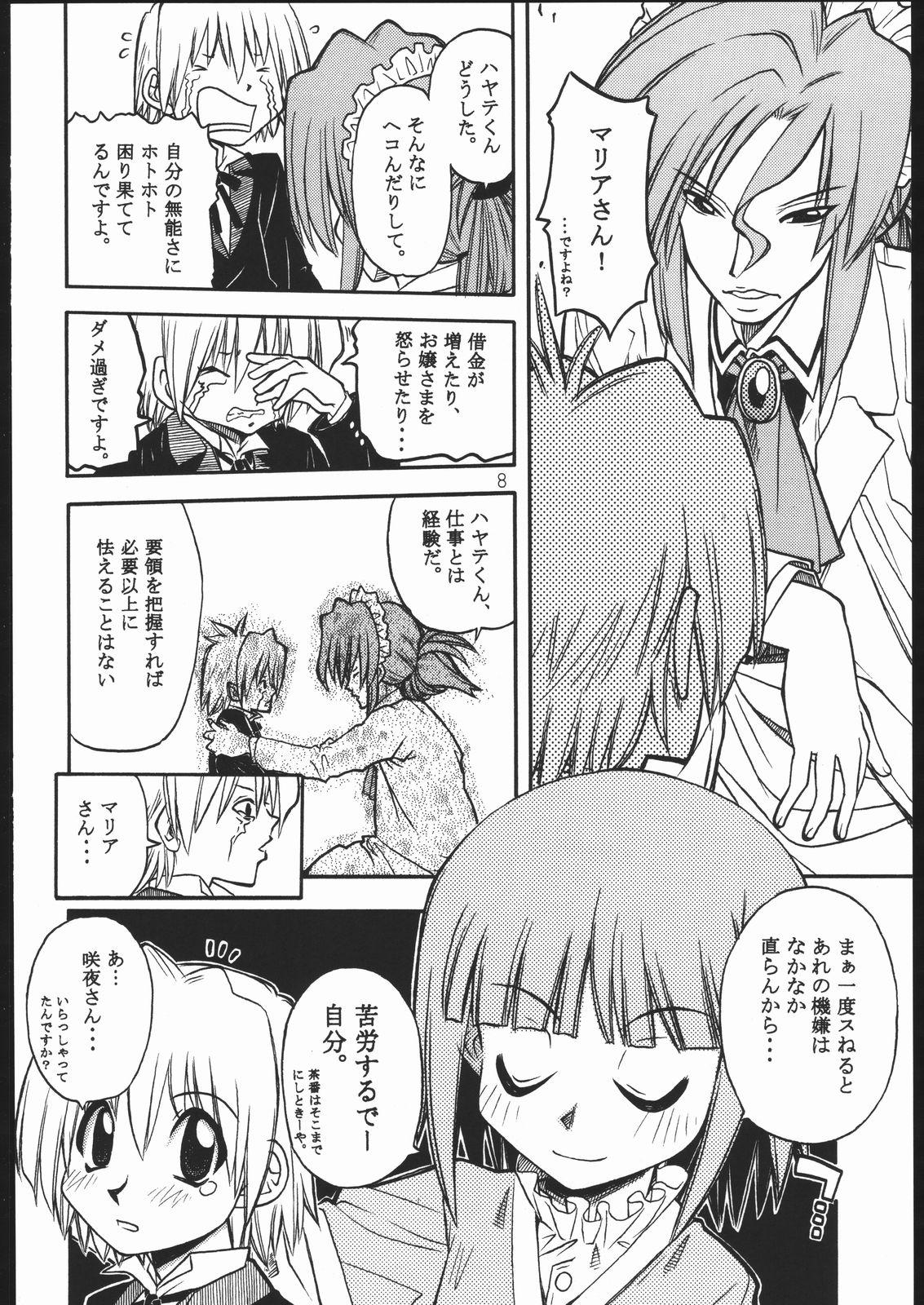 Oriental Hayatte Sanbo! - Hayate no gotoku Emo Gay - Page 5