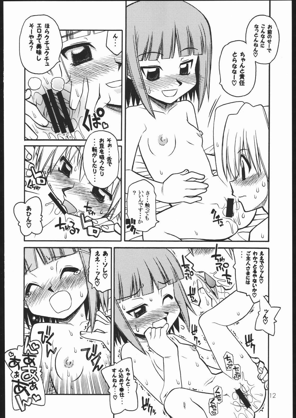 Pussy Eating Hayatte Sanbo! - Hayate no gotoku Porno 18 - Page 9