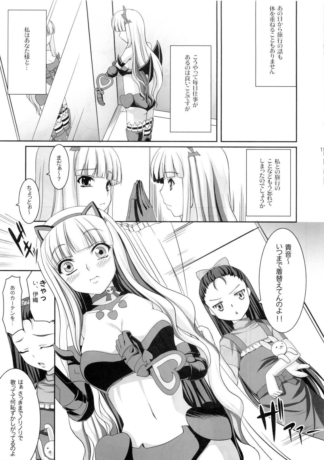 Mommy Favorite Memory's - The idolmaster Creamy - Page 10