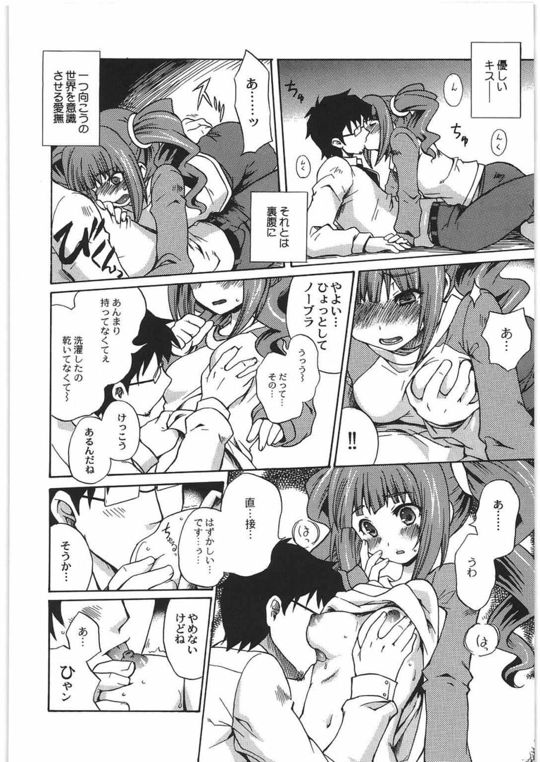 Man THE IDOLM@STER HEX STRIKE - The idolmaster Grandmother - Page 13