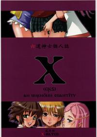 NoveltyExpo X Pretty Cure Eureka 7 Onegai My Melody Renkin San Kyuu Magical Pokaan Excel Saga Bongacams 1