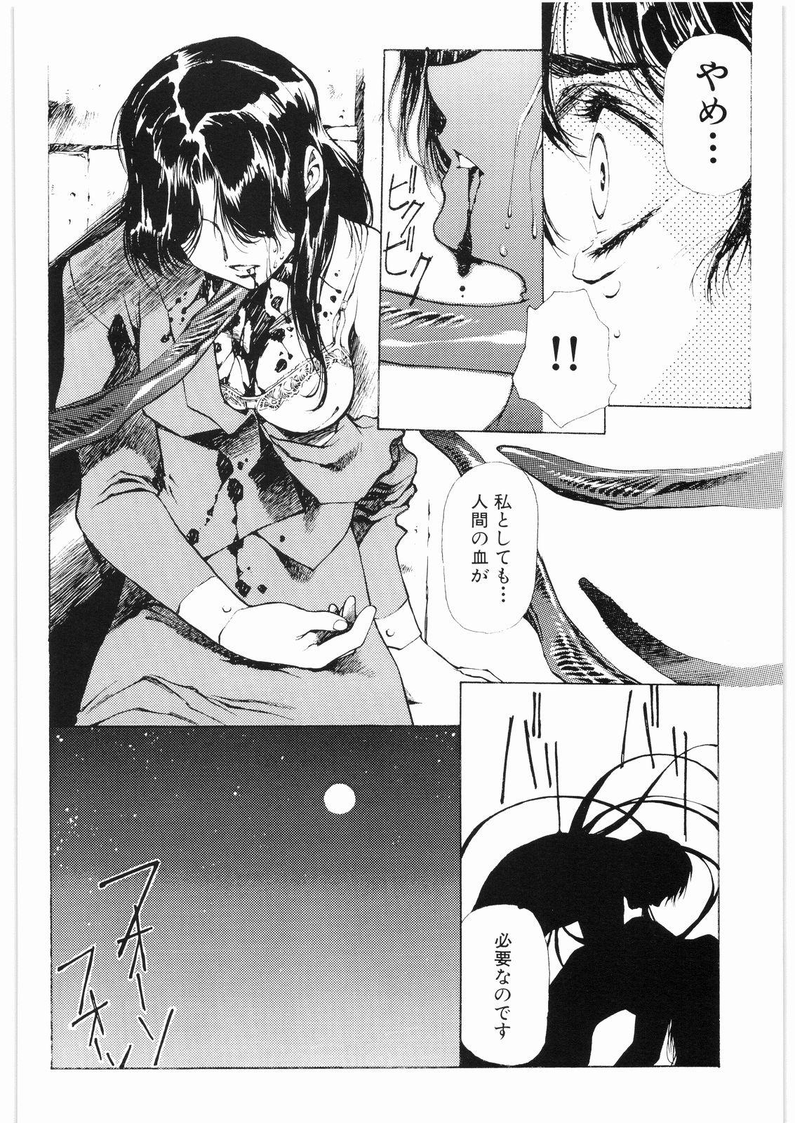 Aa... Natsukashi No Heroine Tachi!! 2b 33