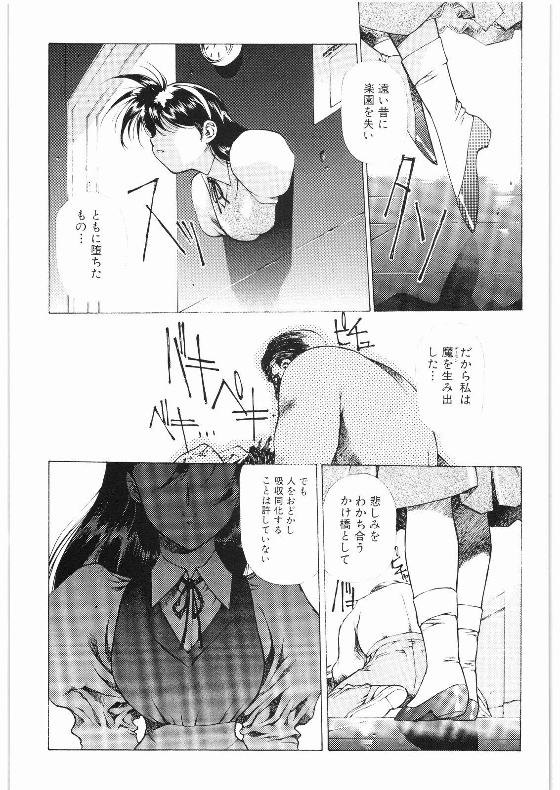 Aa... Natsukashi No Heroine Tachi!! 2b 48