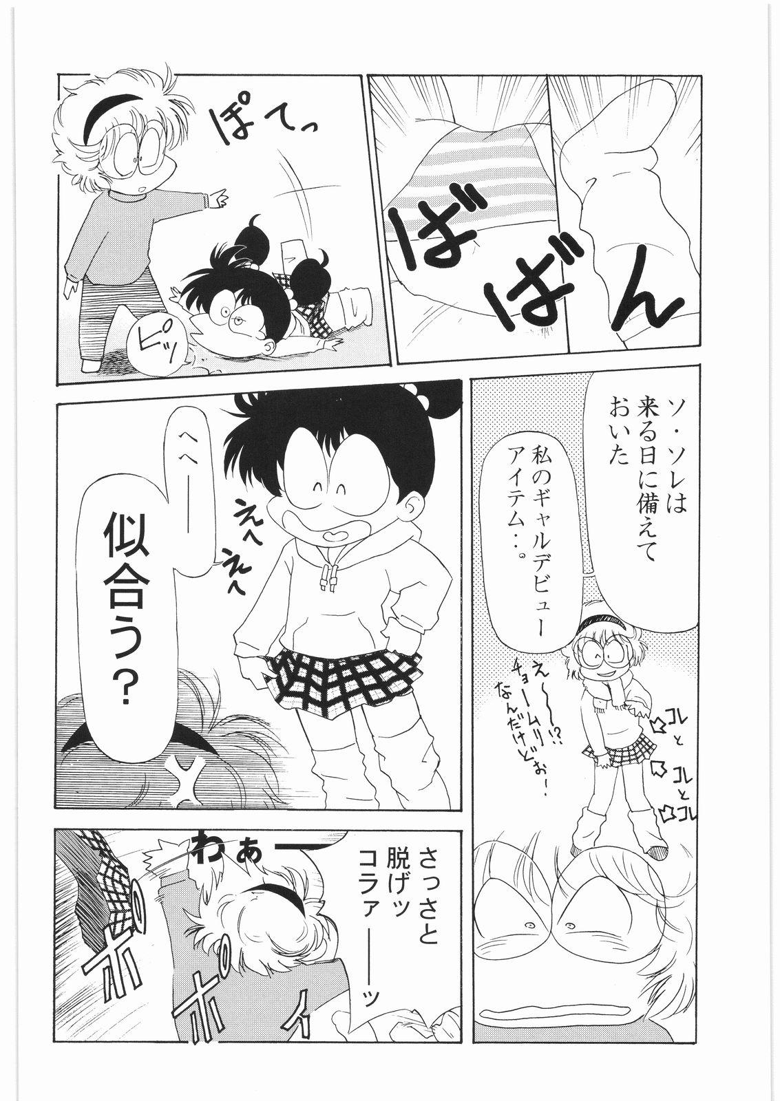 Internal Aa... Natsukashi No Heroine Tachi!! 3 - Dangaioh High Heels - Page 13