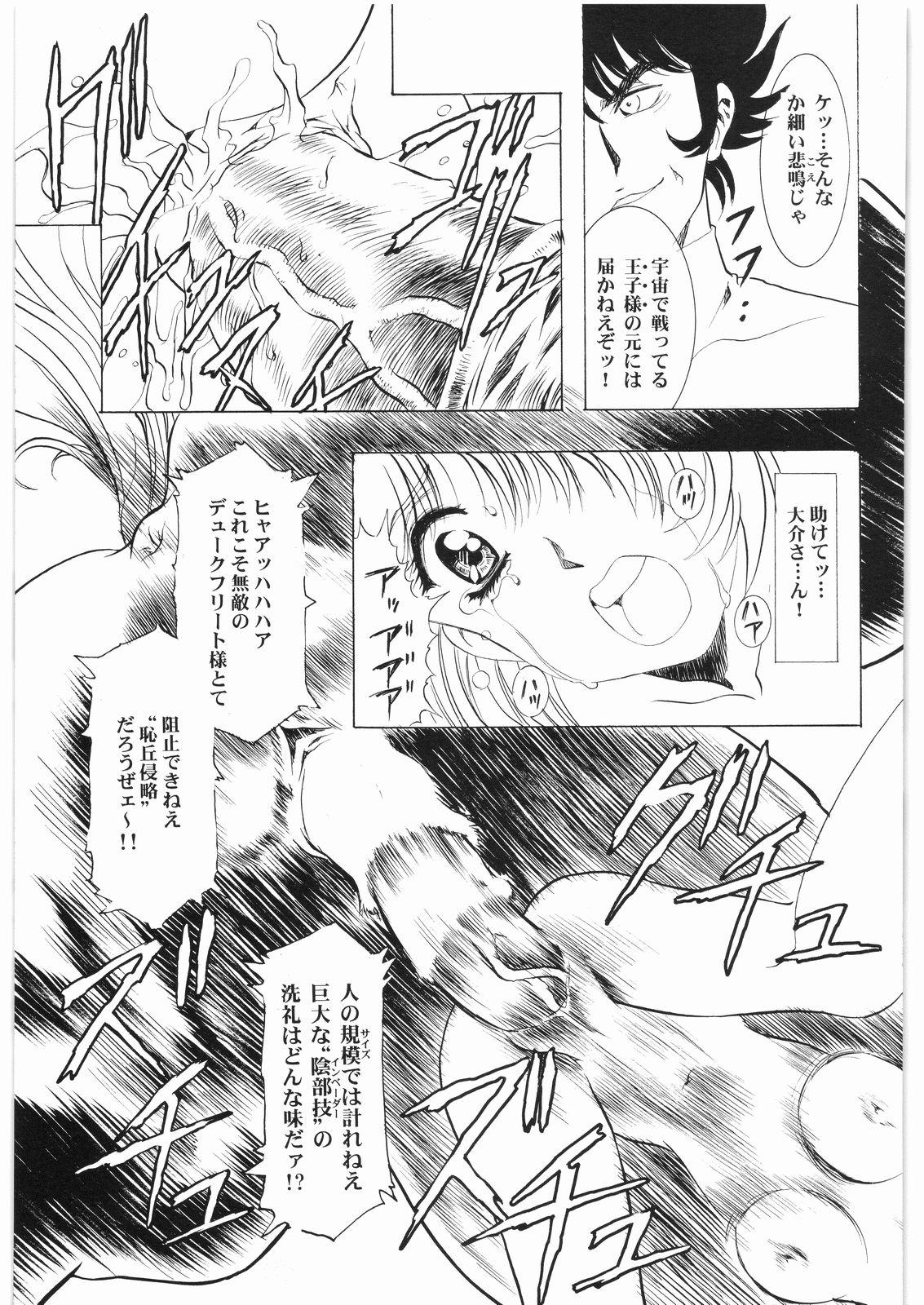 Aa... Natsukashi No Heroine Tachi!! 3 26