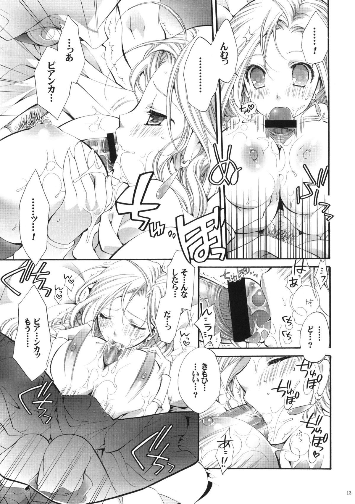 Fitness Tenkuu no Ondo. - Dragon quest v Gay Kissing - Page 12