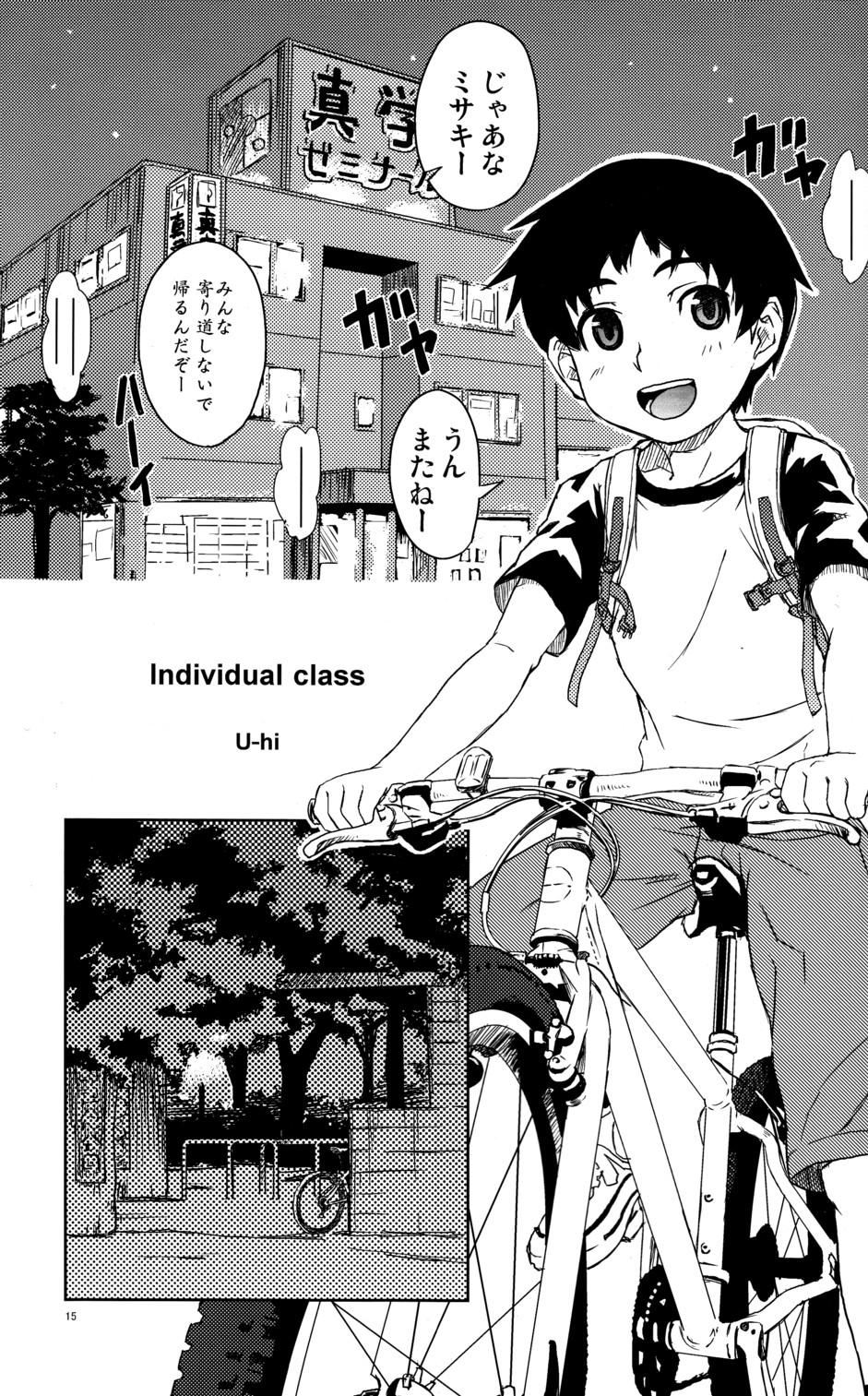 Individual Class 13