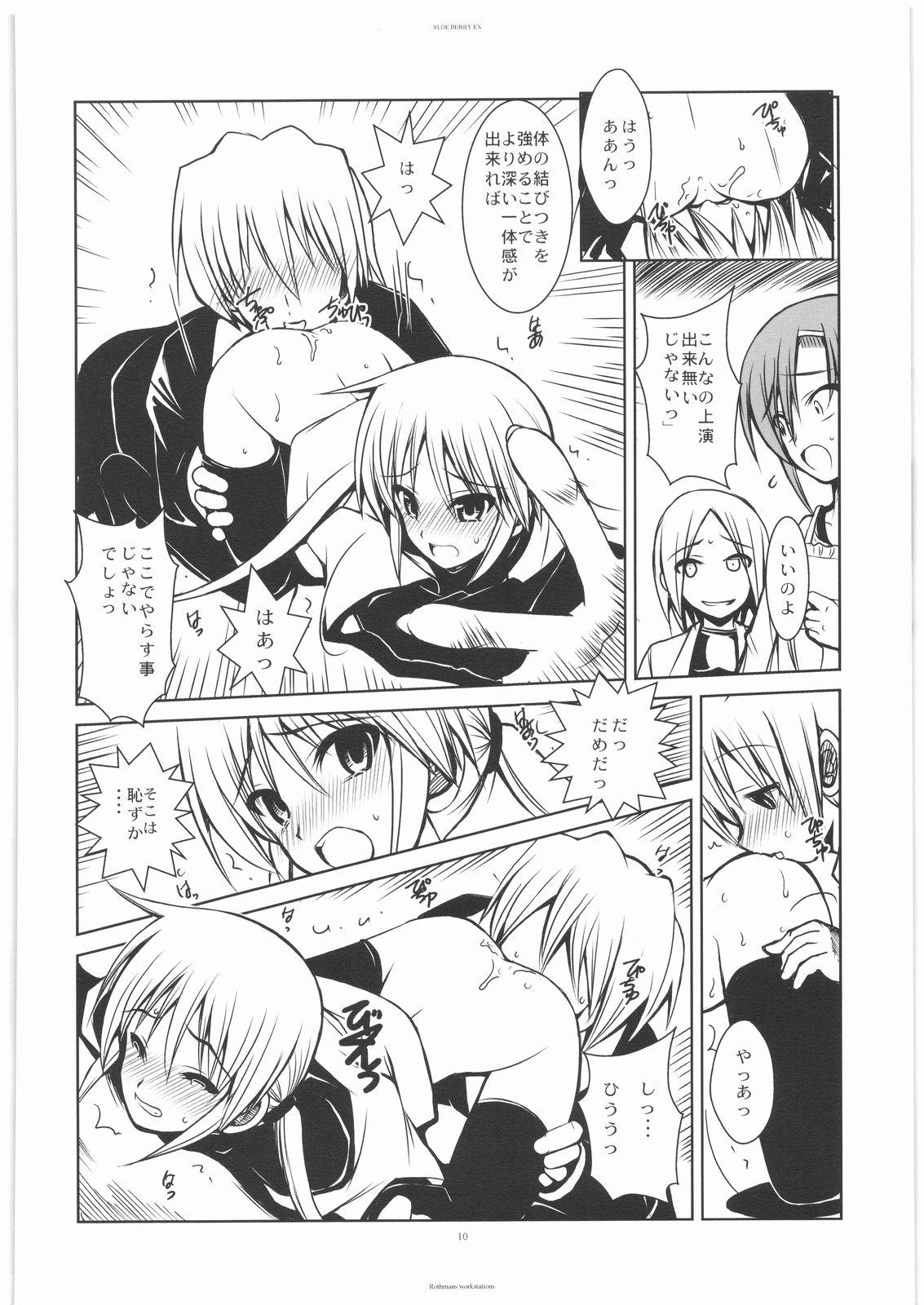 Anal Licking SLOE BERRY II - Hayate no gotoku Kinky - Page 9