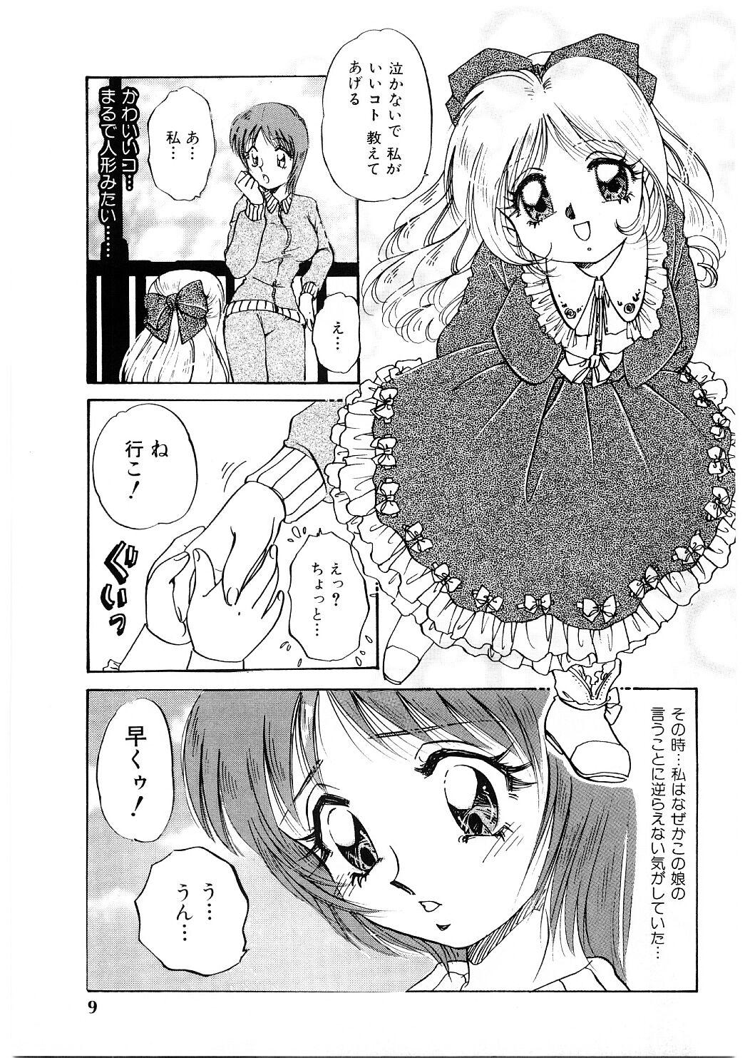 Ex Girlfriend Himitsu no Tobira Masturbates - Page 8