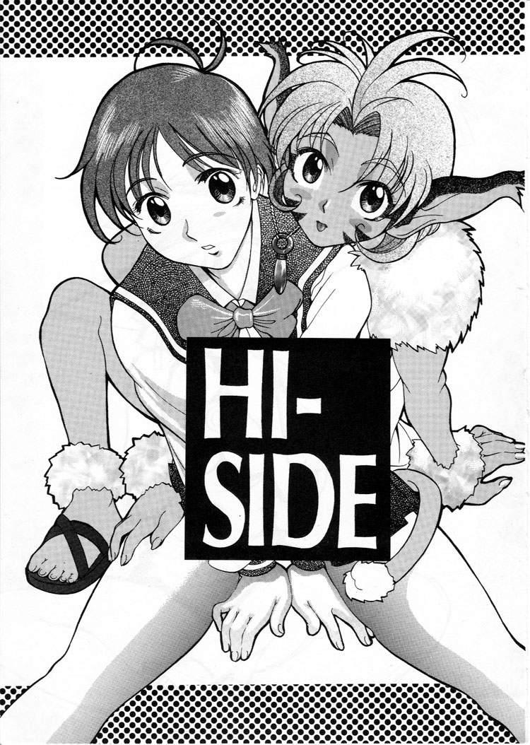 HI-SIDE 03 23