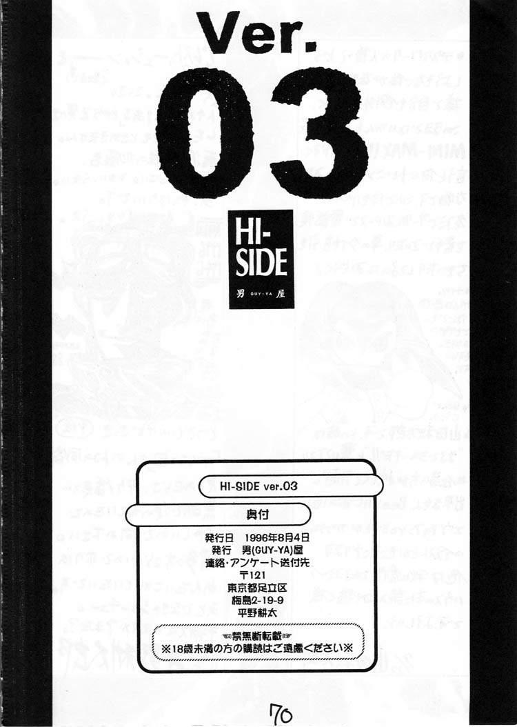 HI-SIDE 03 68