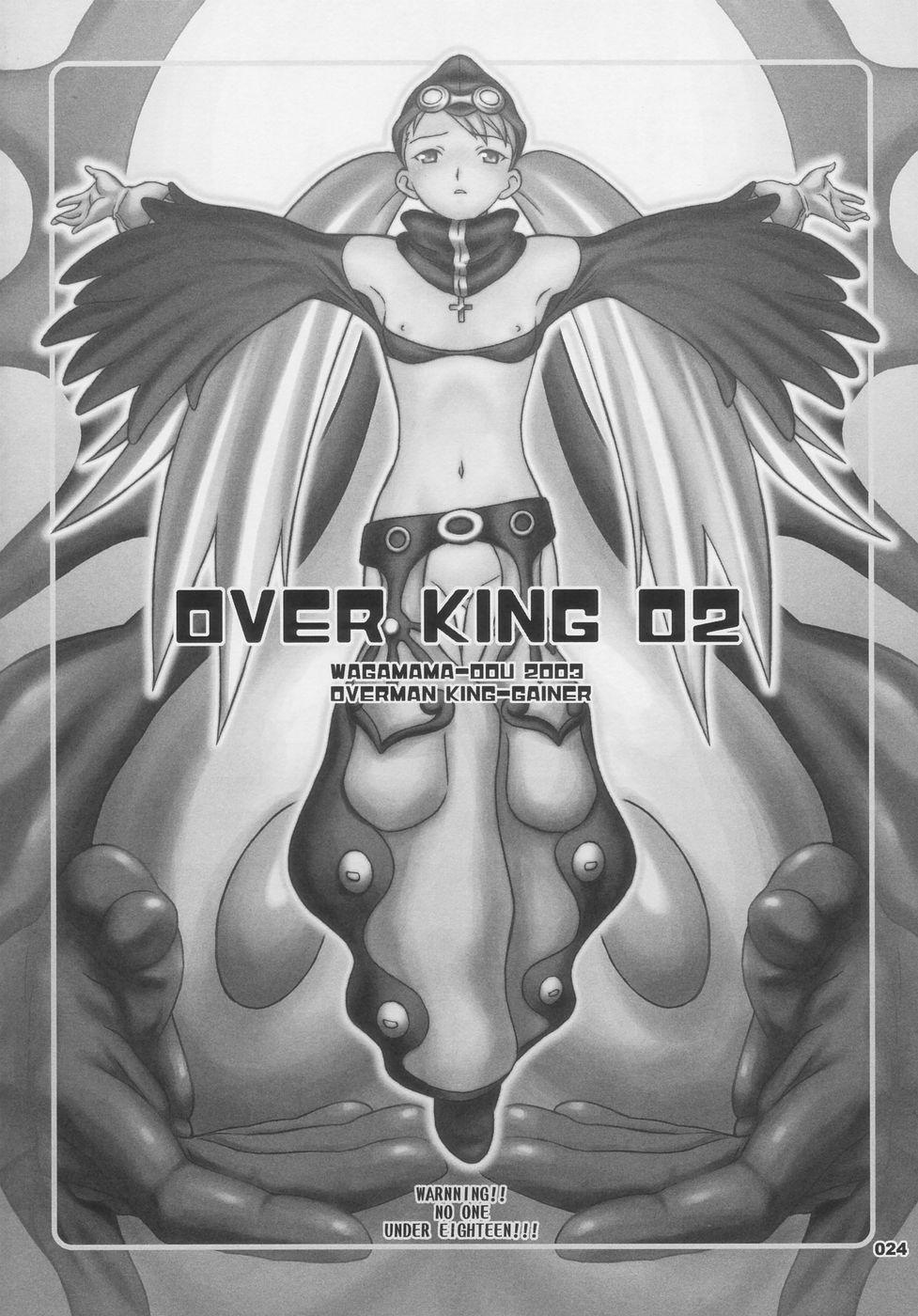 Over King Complete Works 23