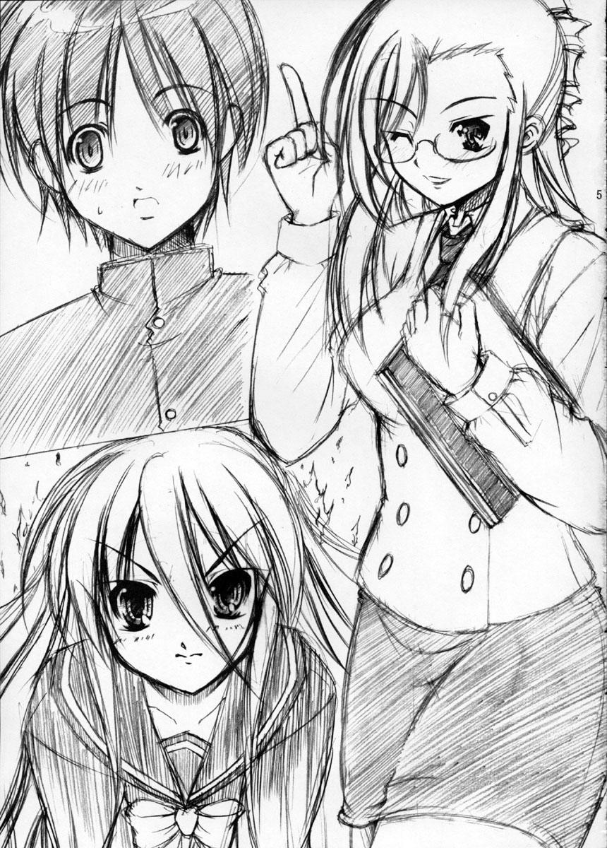 Studs Shokugan no Shana II - Shakugan no shana Prostituta - Page 4