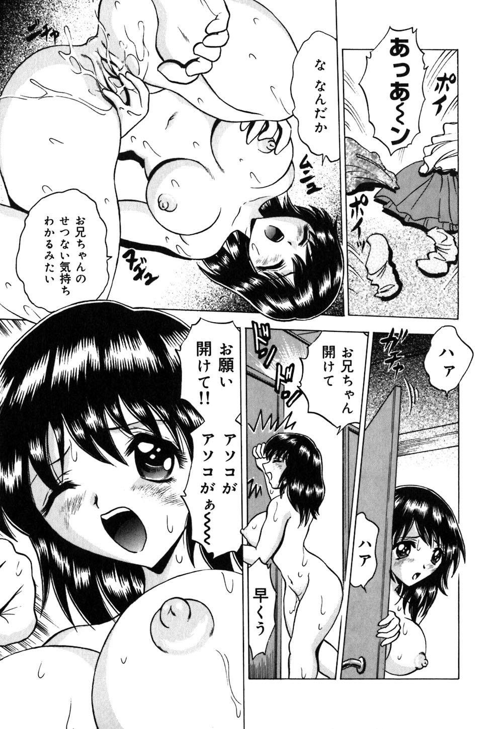 Lovers Neneki Skinship | come in contact with viscuous fluid Amateur Sex - Page 10