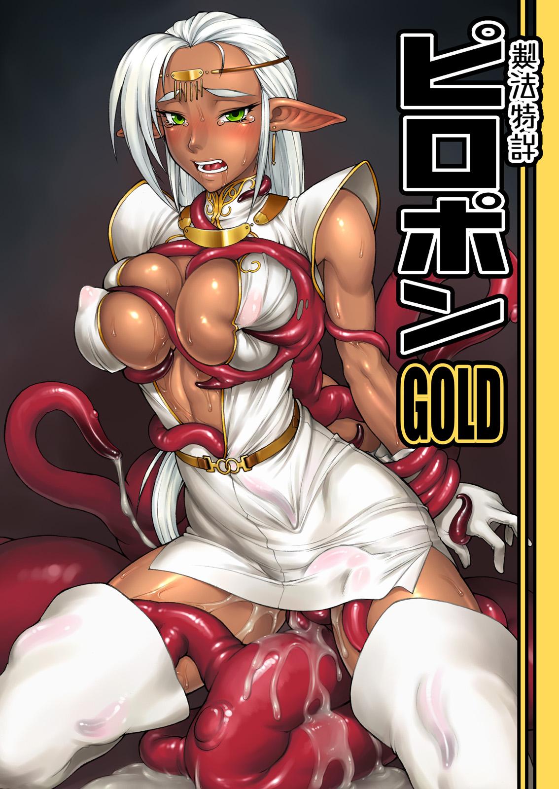Ladyboy Piropon Gold - Record of lodoss war Cosplay - Page 3