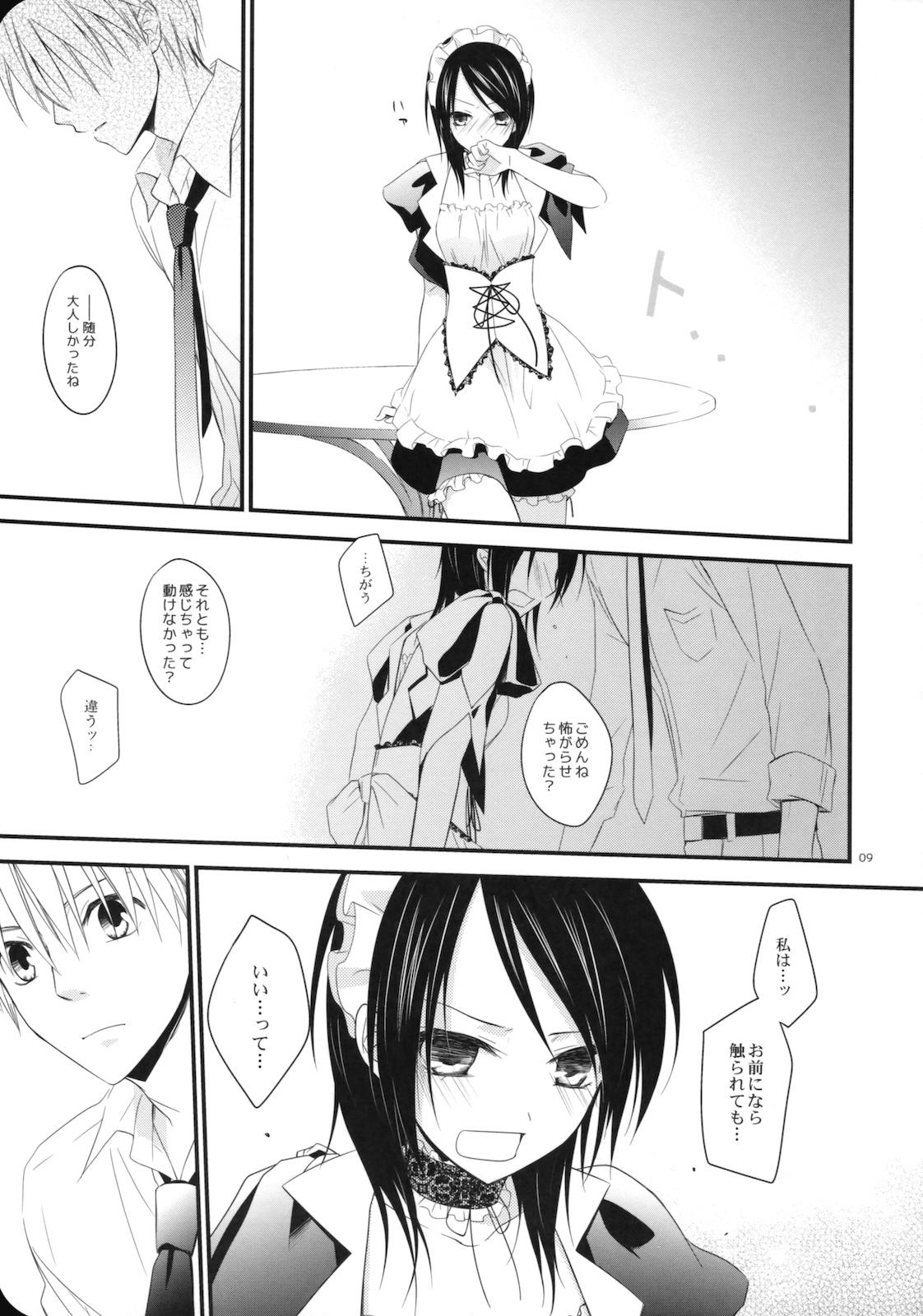 Couple Sex elle - Kaichou wa maid sama Hardcore Fucking - Page 8