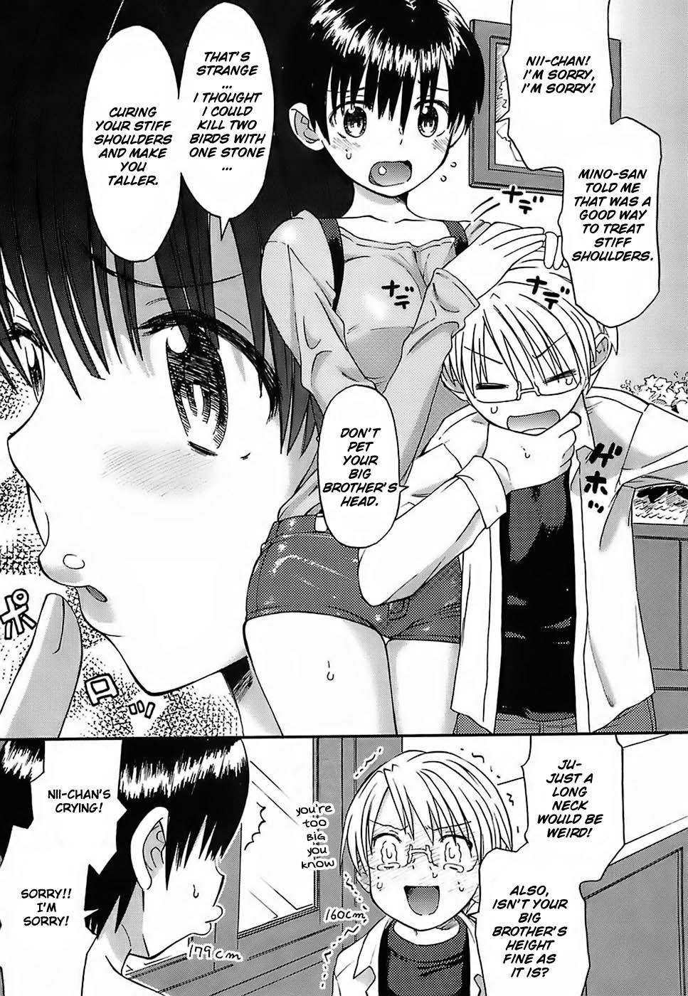  Oh! Imoto | Big Younger Sister Ch. 1 Amateur Teen - Page 8