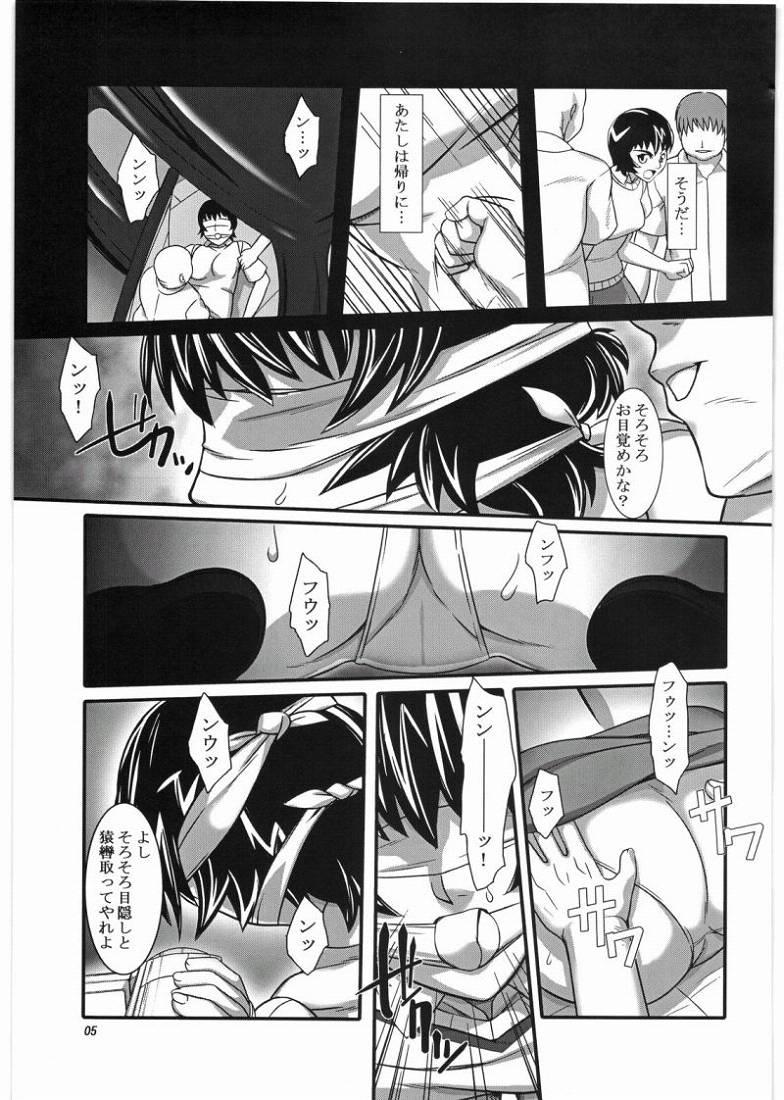 Crazy Fujoushi - Major Exposed - Page 4