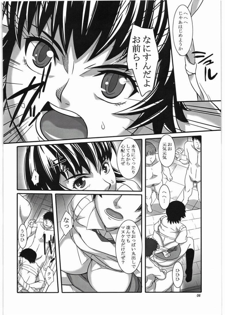 Female Fujoushi - Major Amateur Free Porn - Page 5