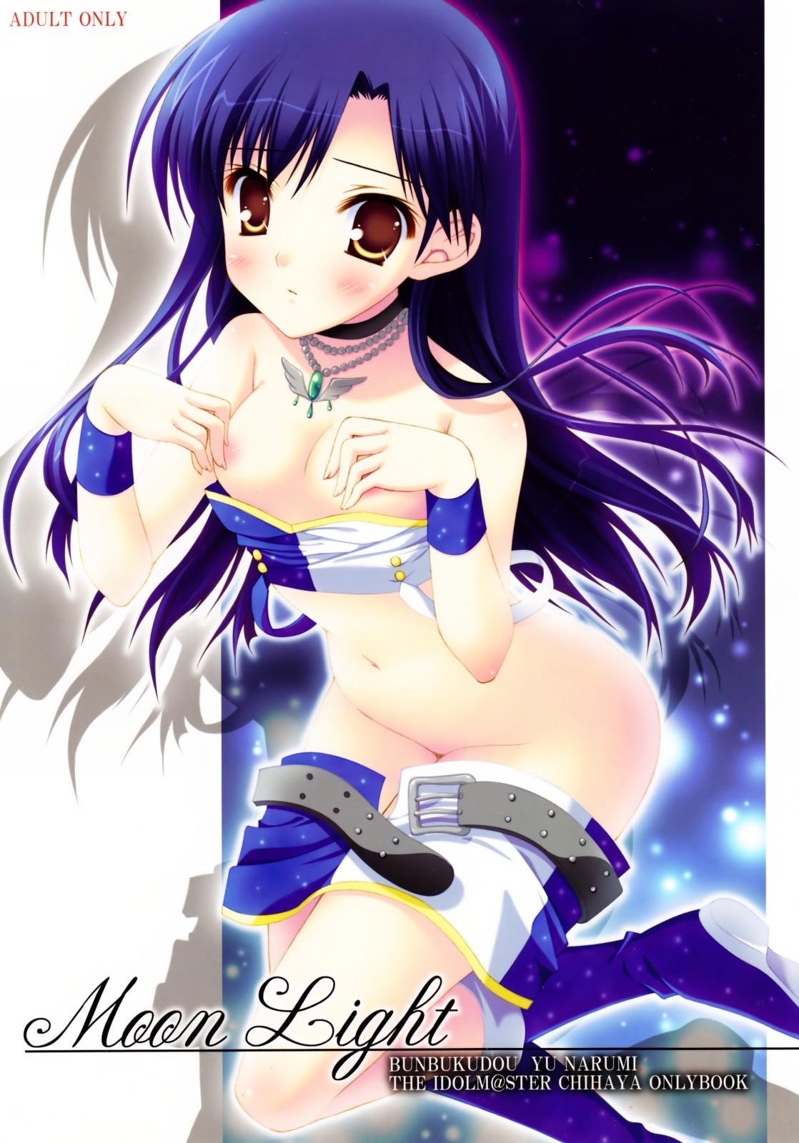 High Definition Moon Light - The idolmaster Khmer - Picture 1