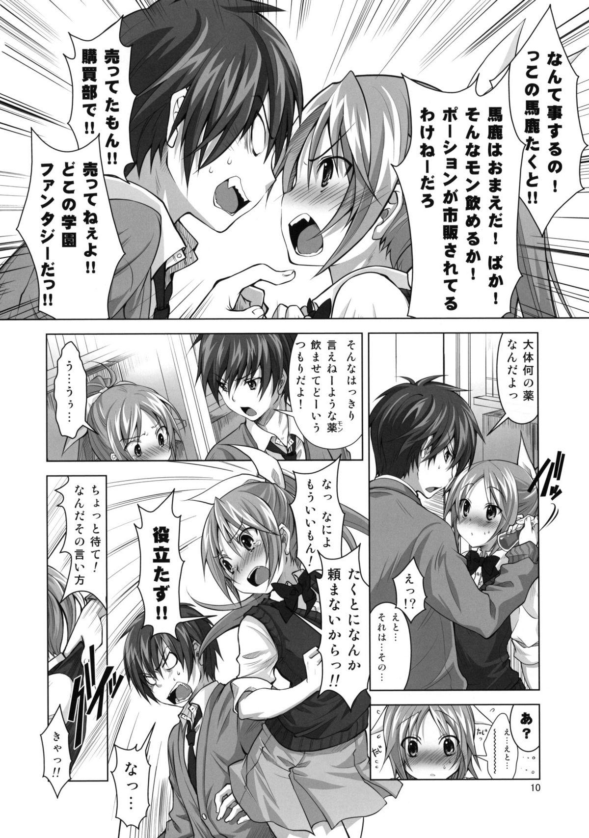 Nice Tits Koi no Mahou ha Jitsuryoku Koushi !? | Love magic makes her daring !? Mmf - Page 9