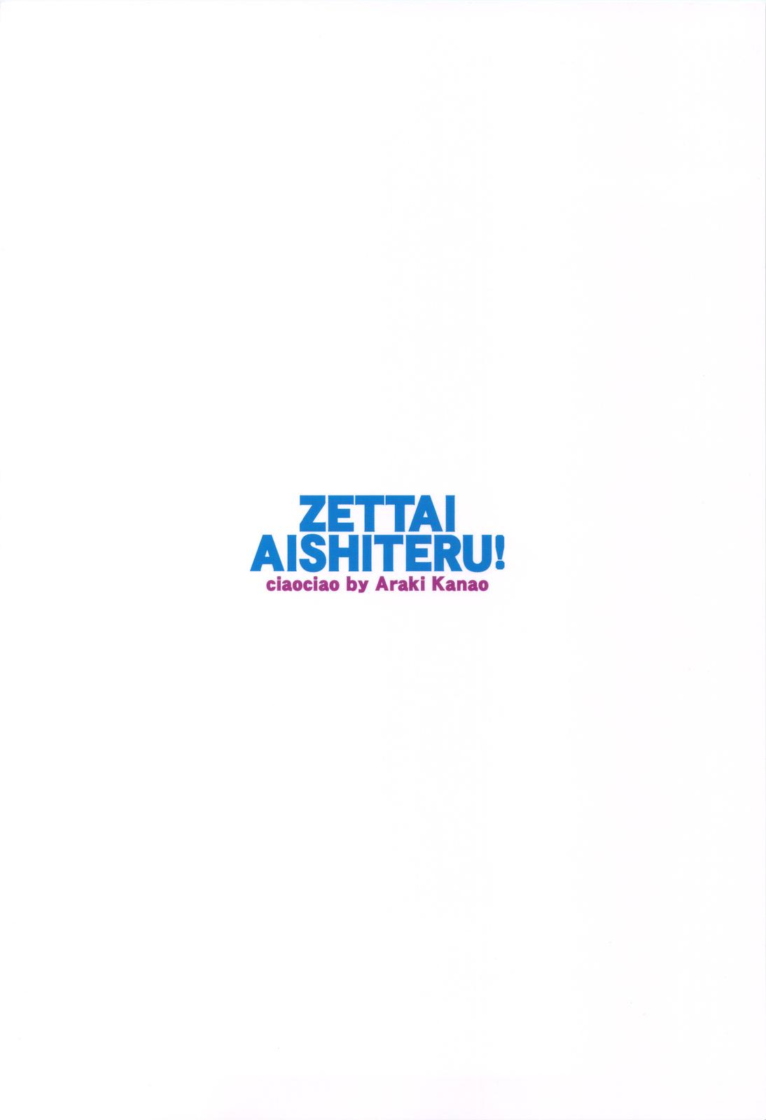 Zettai Aishiteru! 23