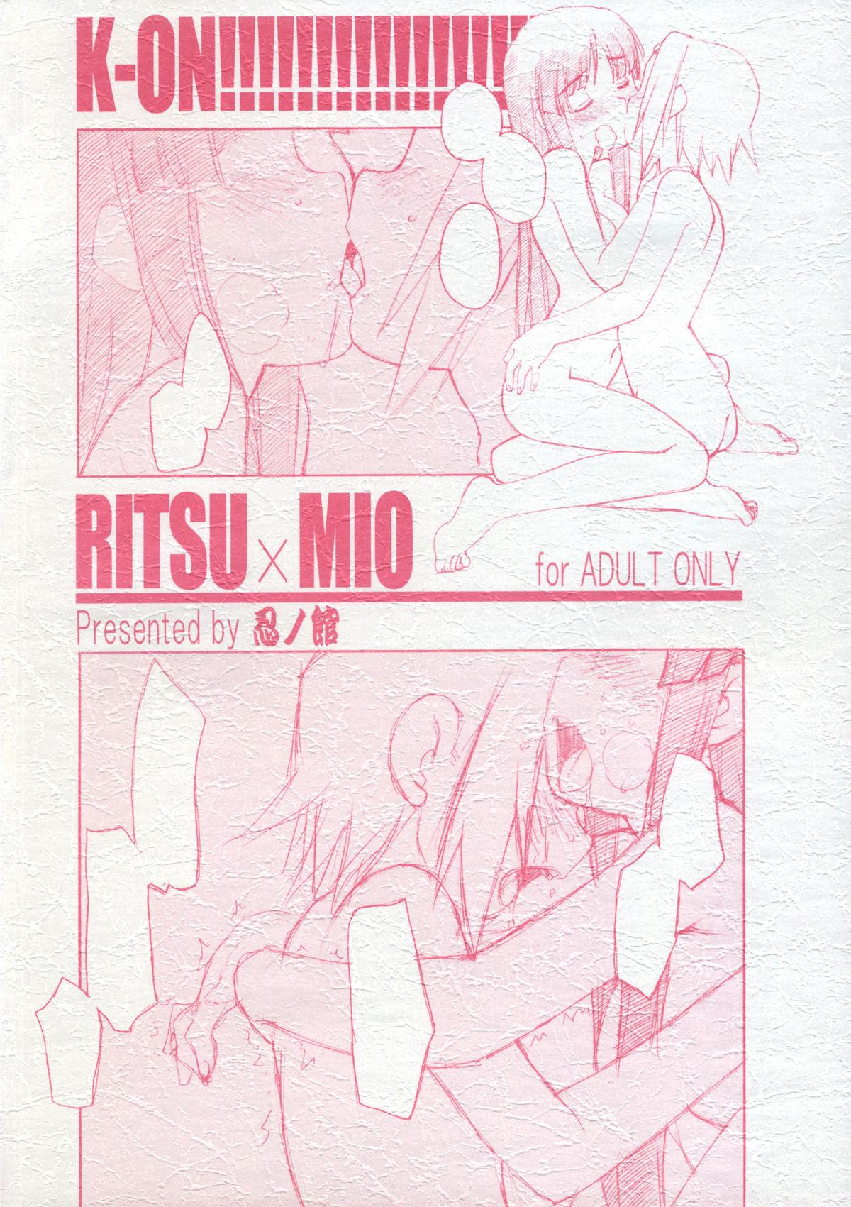 Ritsu x Mio Yuri to iu yori wa Les 17