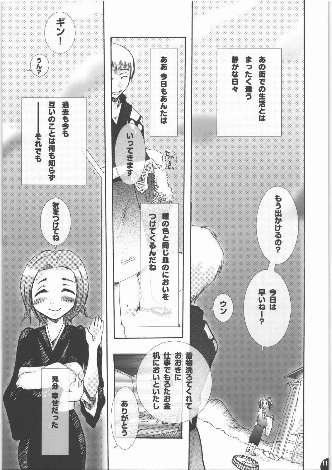 Transsexual Hachimitsu Kikumitsu ～ Setsugekka ～ - Bleach High Heels - Page 10
