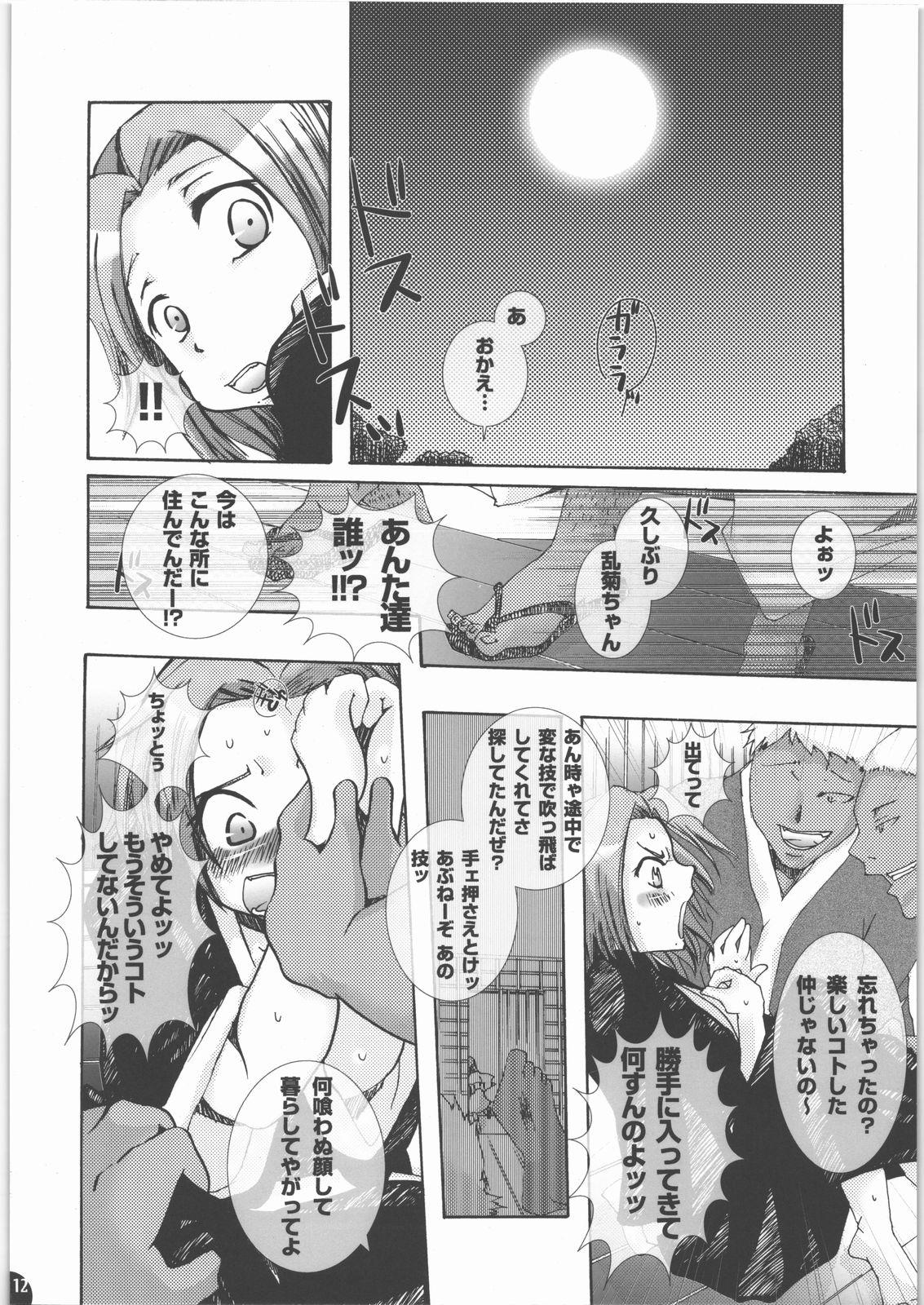 Gay Deepthroat Hachimitsu Kikumitsu ～ Setsugekka ～ - Bleach Topless - Page 11