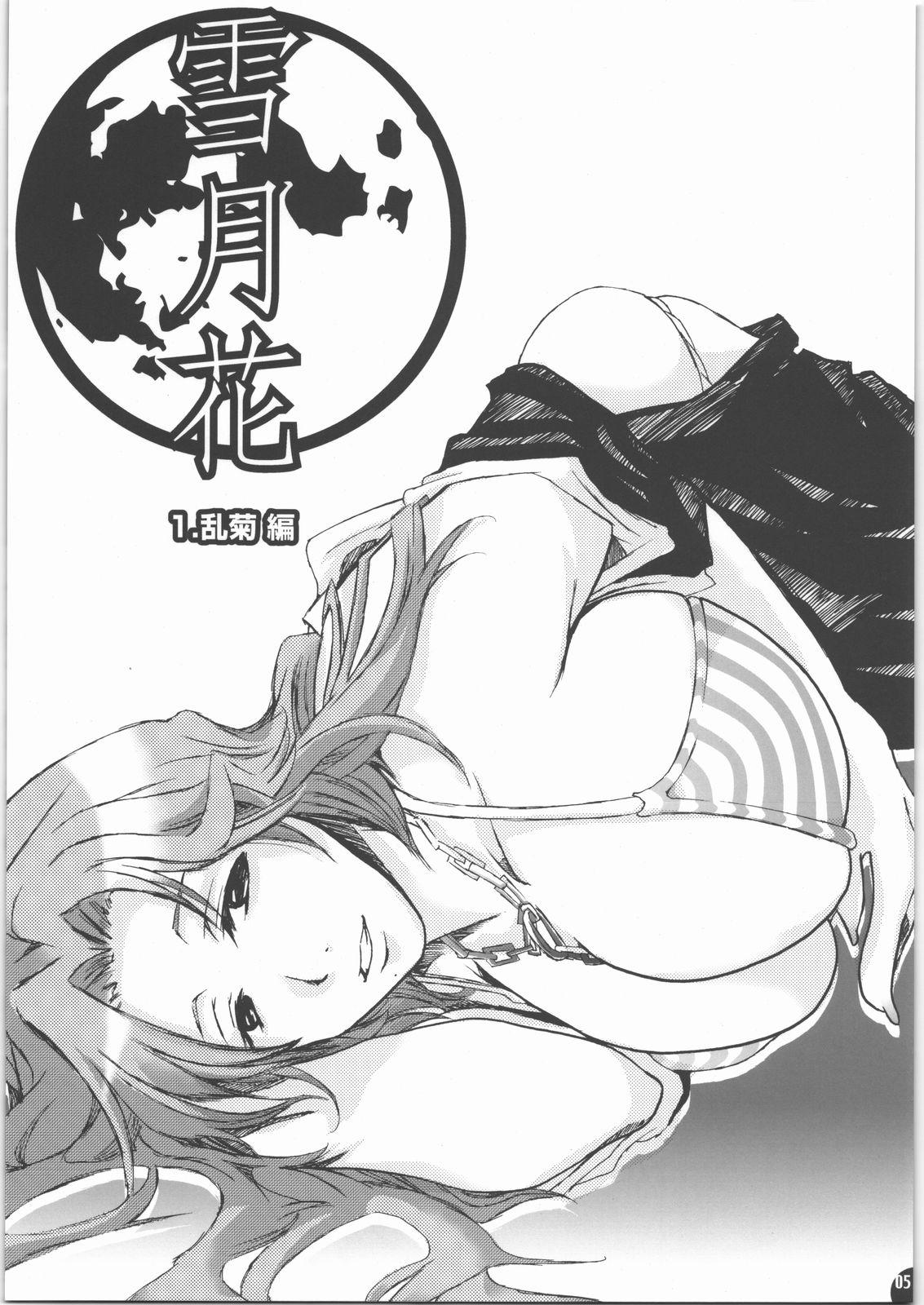 Transsexual Hachimitsu Kikumitsu ～ Setsugekka ～ - Bleach High Heels - Page 4
