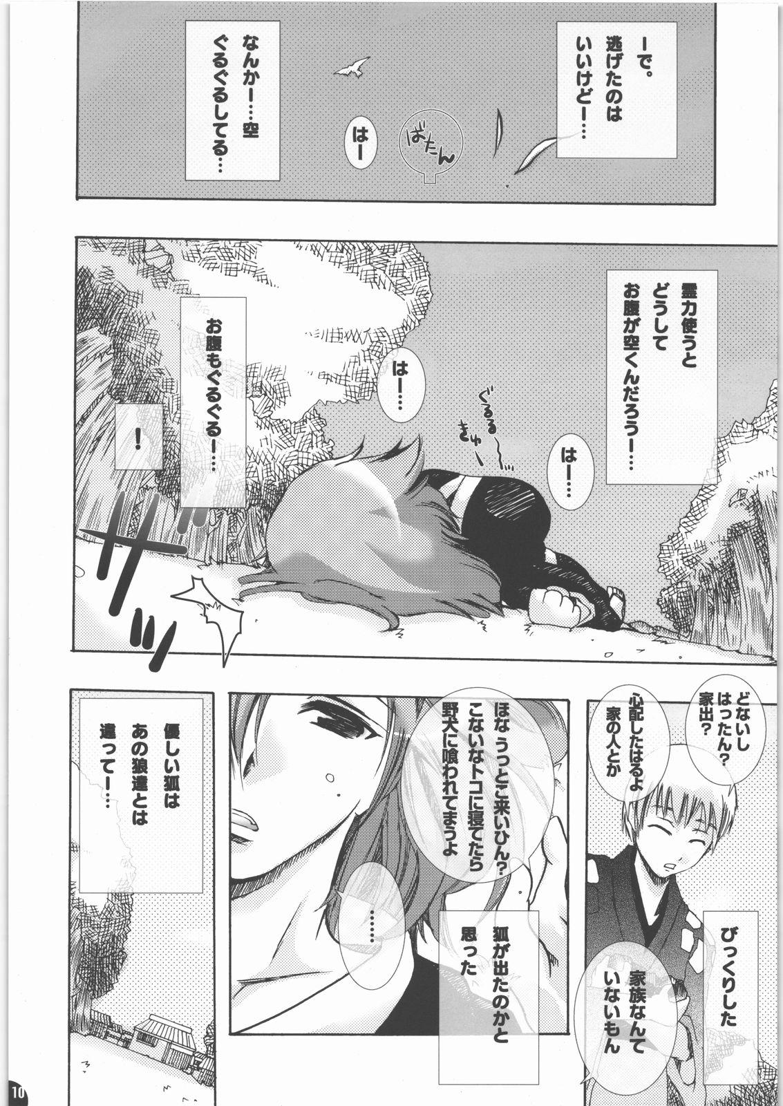 Gay Deepthroat Hachimitsu Kikumitsu ～ Setsugekka ～ - Bleach Topless - Page 9