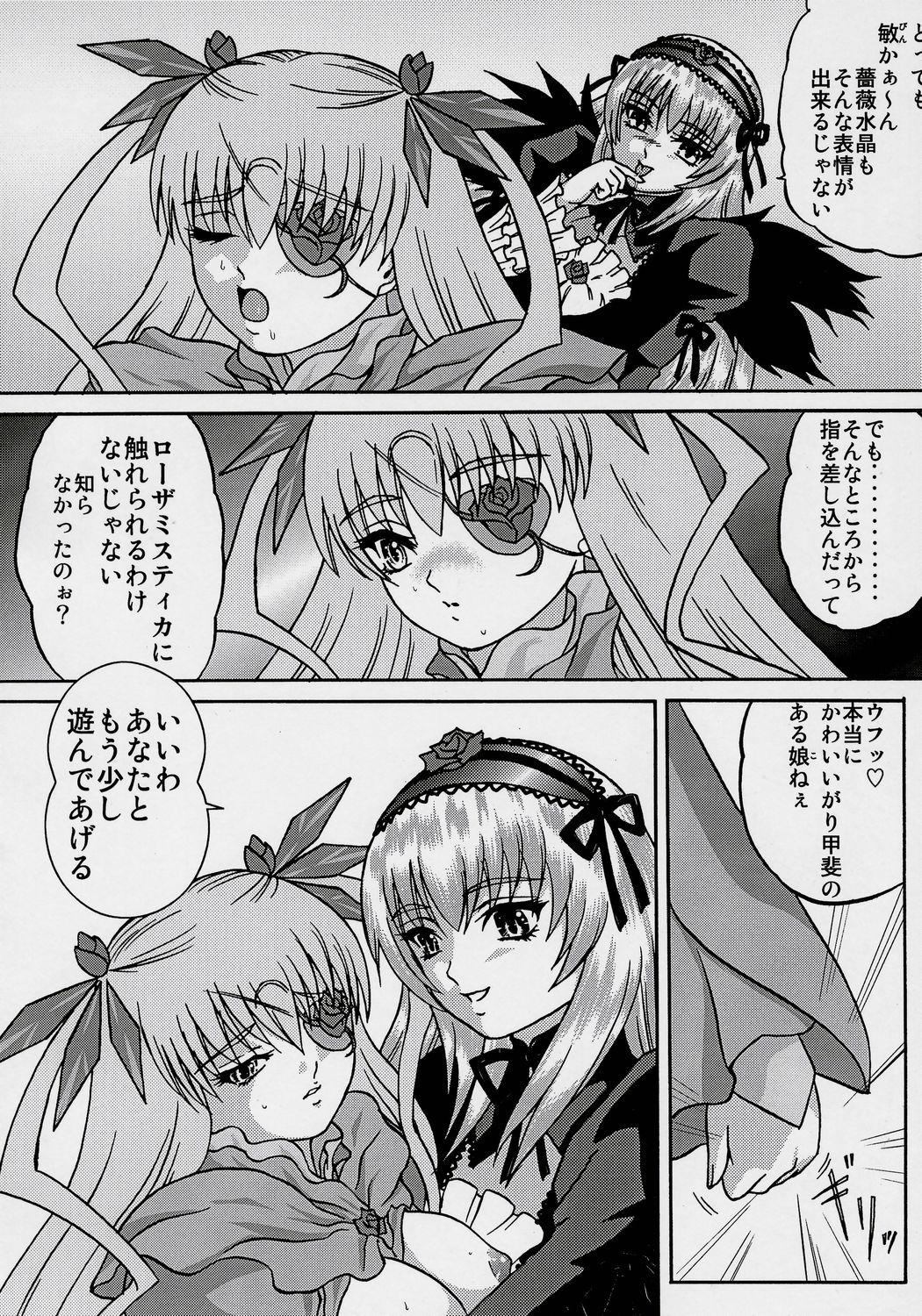 Dirty ANATOMIA ALICE II Antiheldin - Rozen maiden Oldvsyoung - Page 11