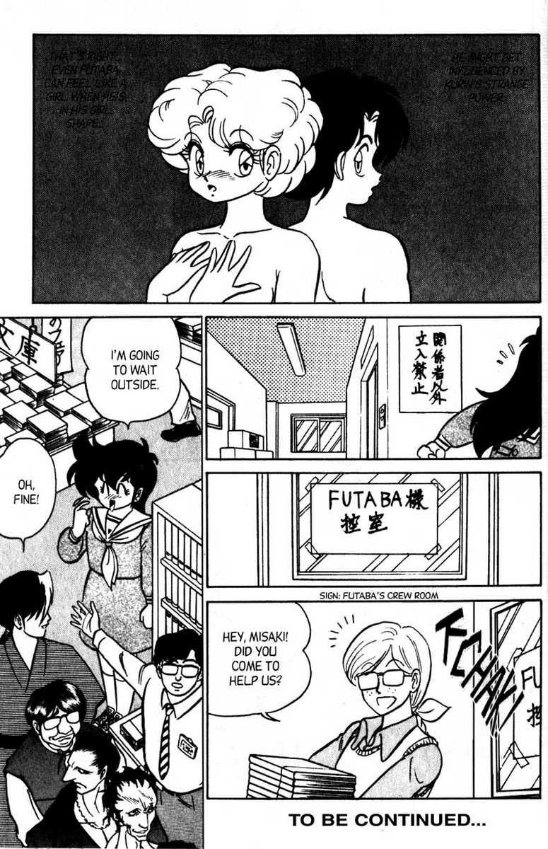 Futaba-kun Change Vol.7 31
