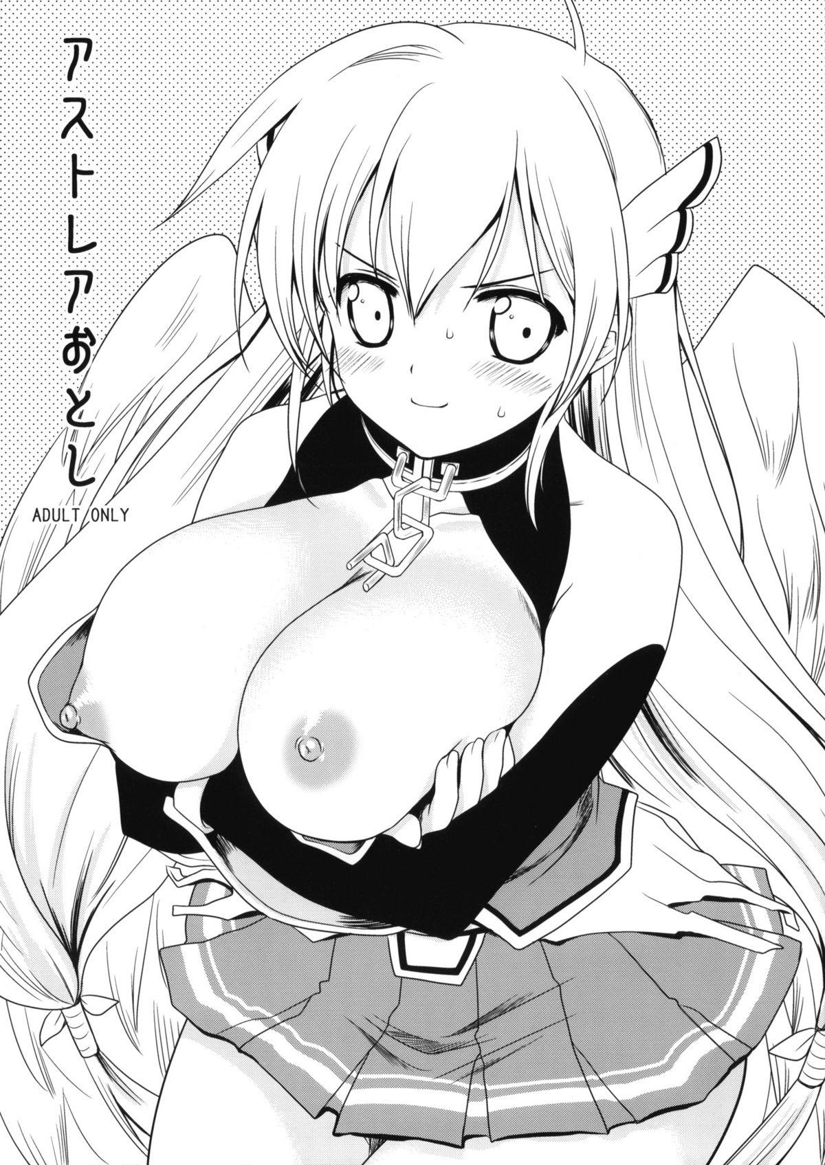 Gay Blackhair Astraea Otoshi - Sora no otoshimono Pija - Page 1